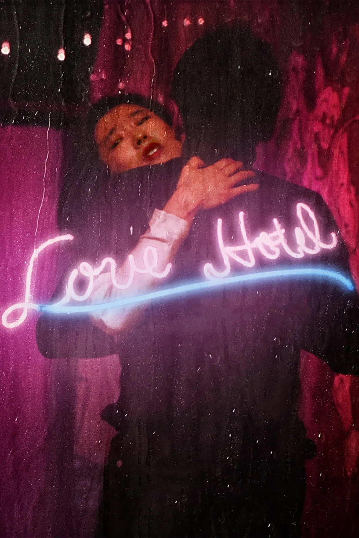 فيلم Love Hotel 1985 مترجم اون لاين 1985
