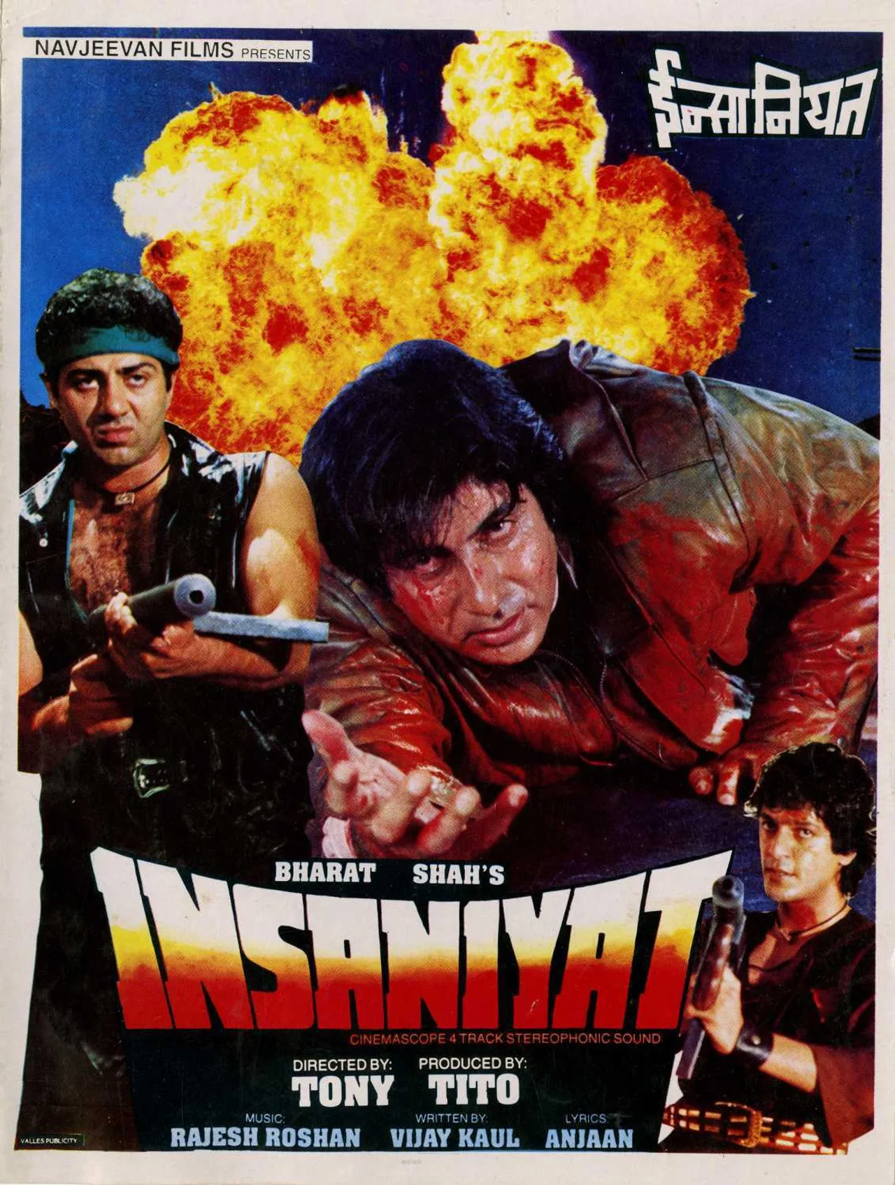 فيلم Insaniyat 1994 مترجم اون لاين 1994