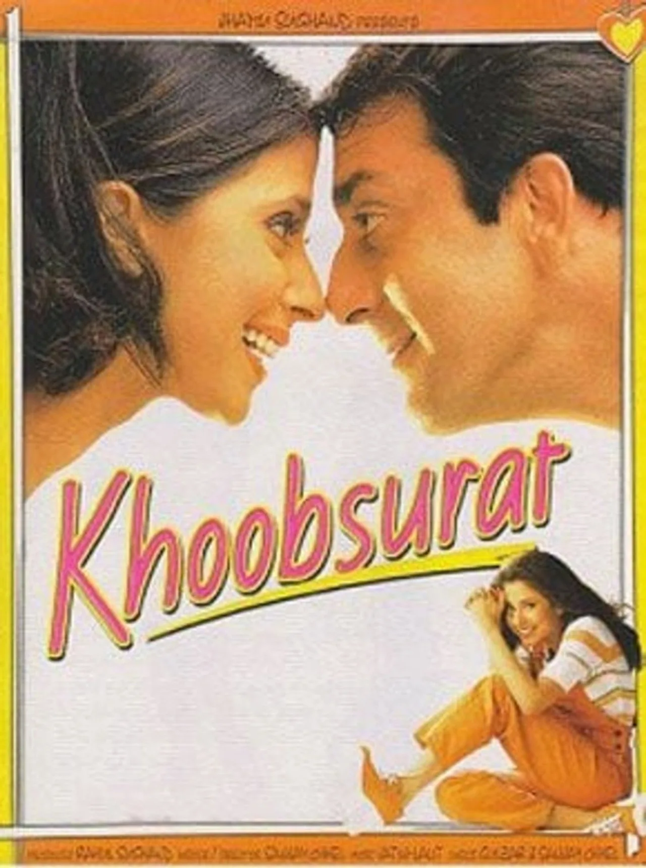 فيلم Khoobsurat 1999 مترجم اونلاين 1999