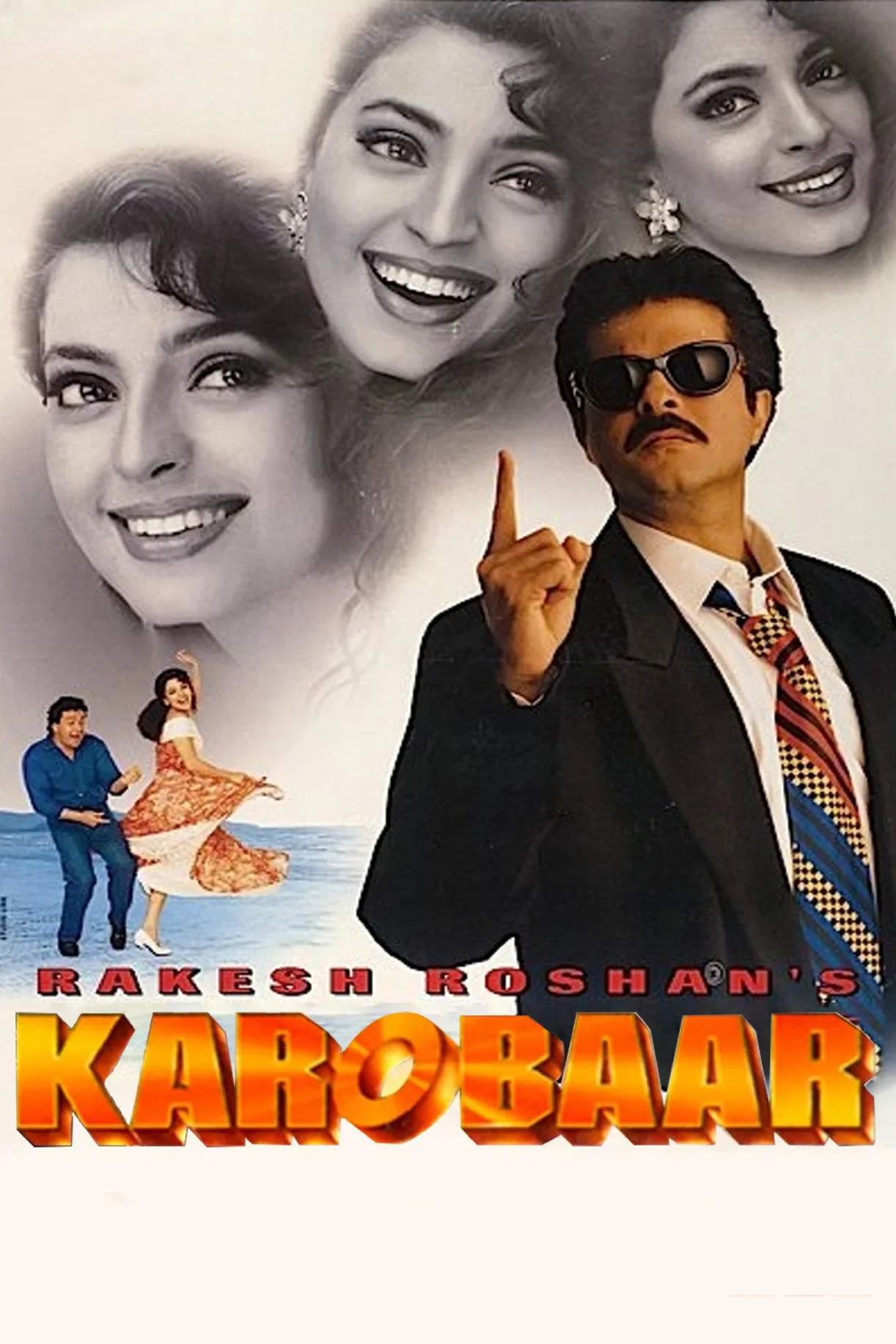 فيلم Karobaar 2000 مترجم اونلاين 2000