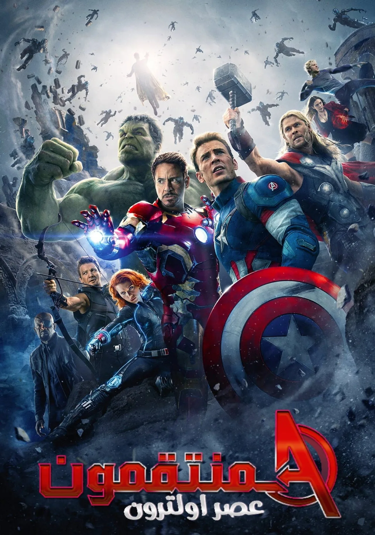 فيلم Avengers: Age of Ultron 2015 مترجم اونلاين 2015