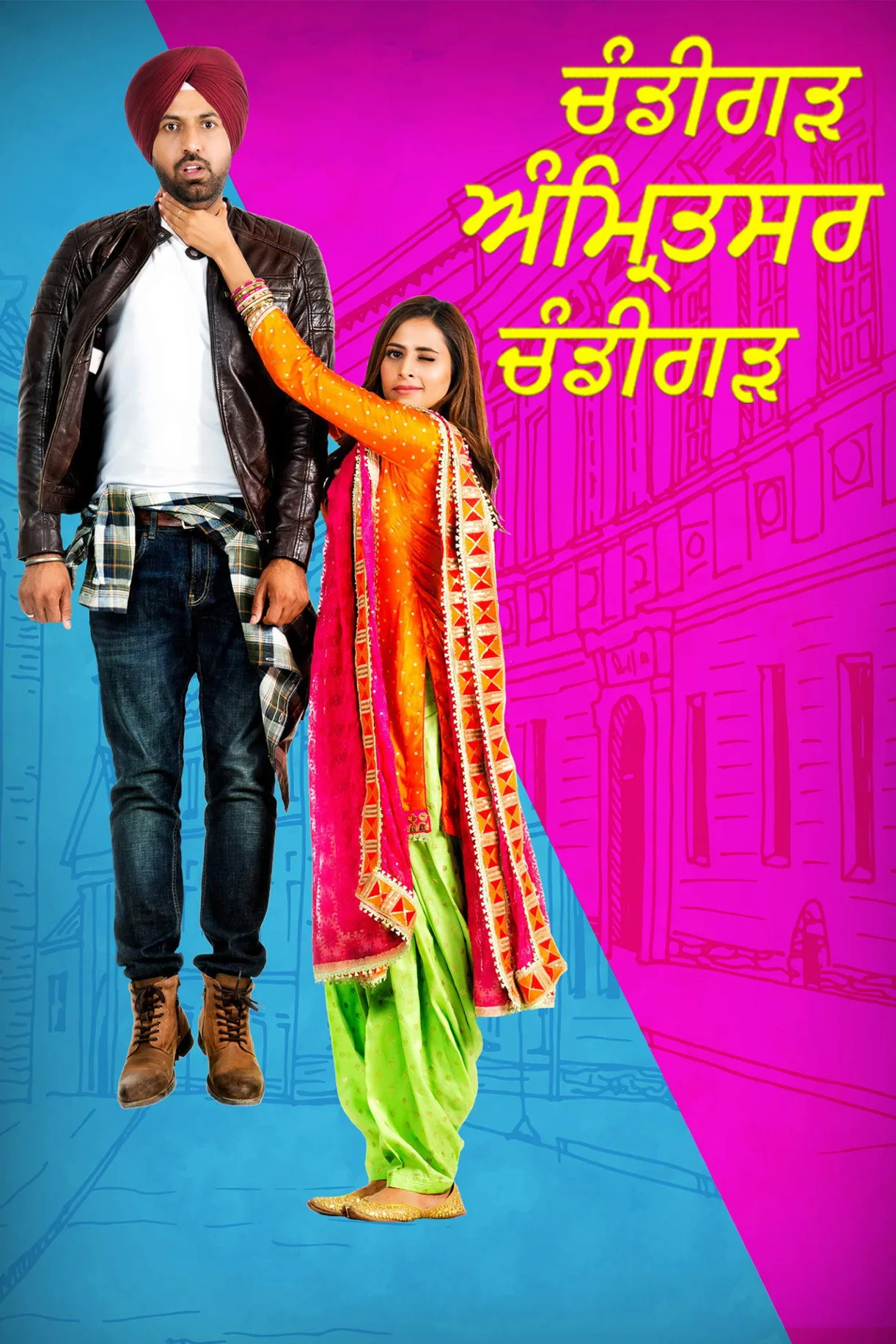 فيلم Chandigarh Amritsar Chandigarh 2019 مترجم 2019
