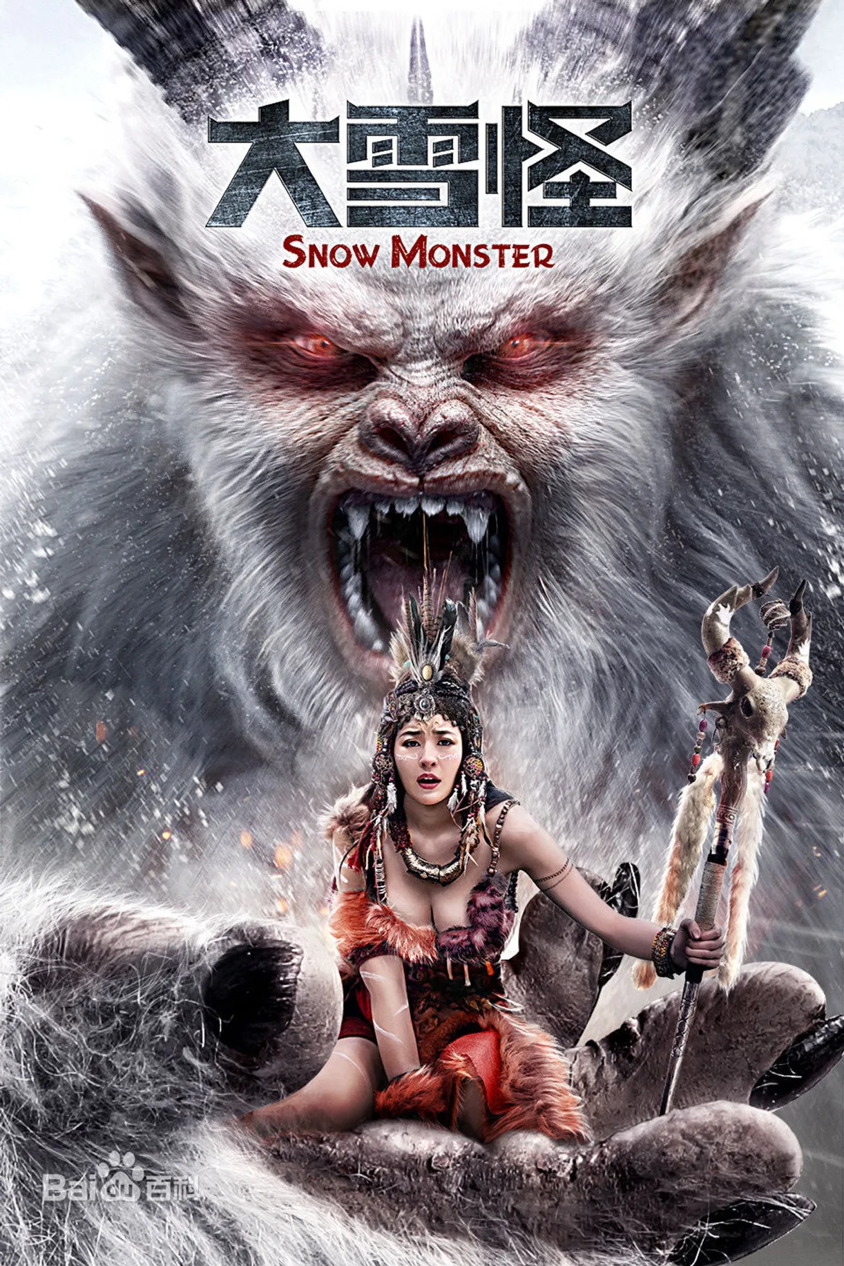 فيلم Snow Monster 2019 مترجم 2019