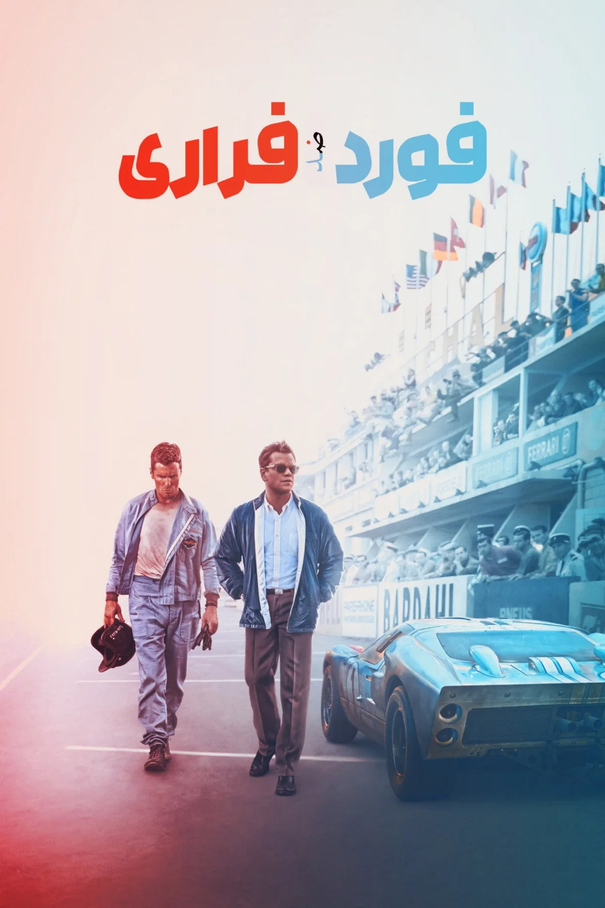 مشاهدة فيلم Ford v Ferrari 2019 مترجم 2019