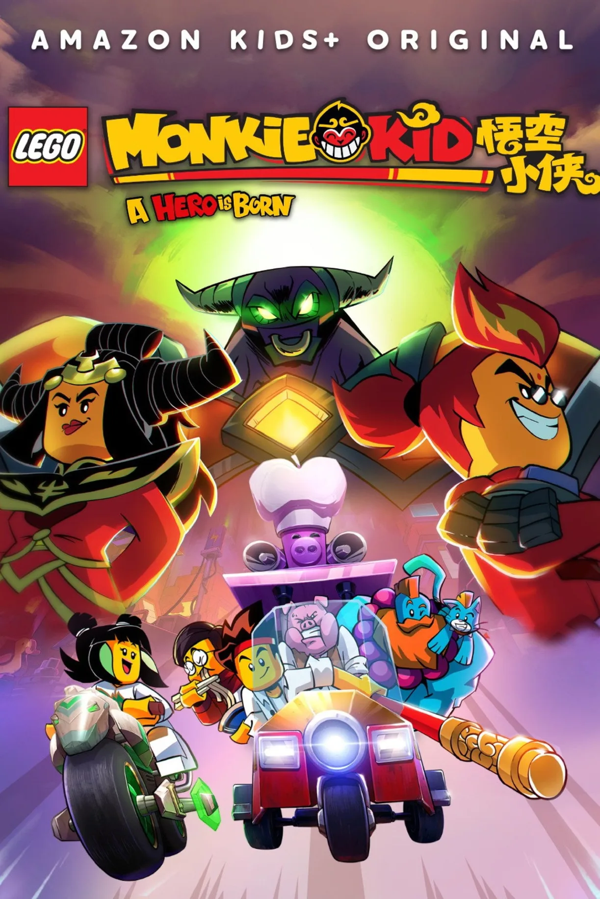 فيلم Lego Monkie Kid: A Hero Is Born 2020 مترجم 2020