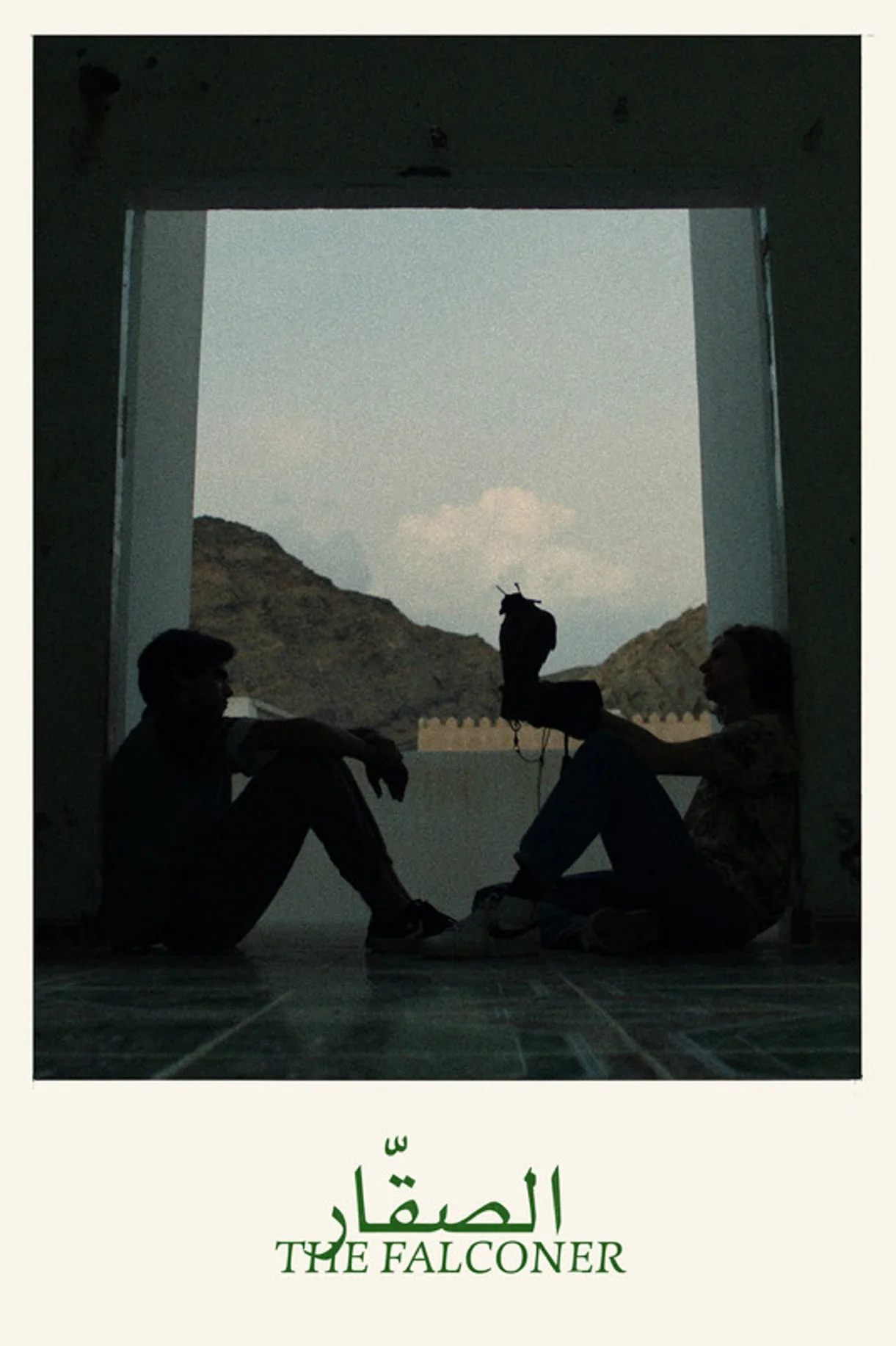 فيلم الصقار The Falconer 2021 مترجم الصقار 2021