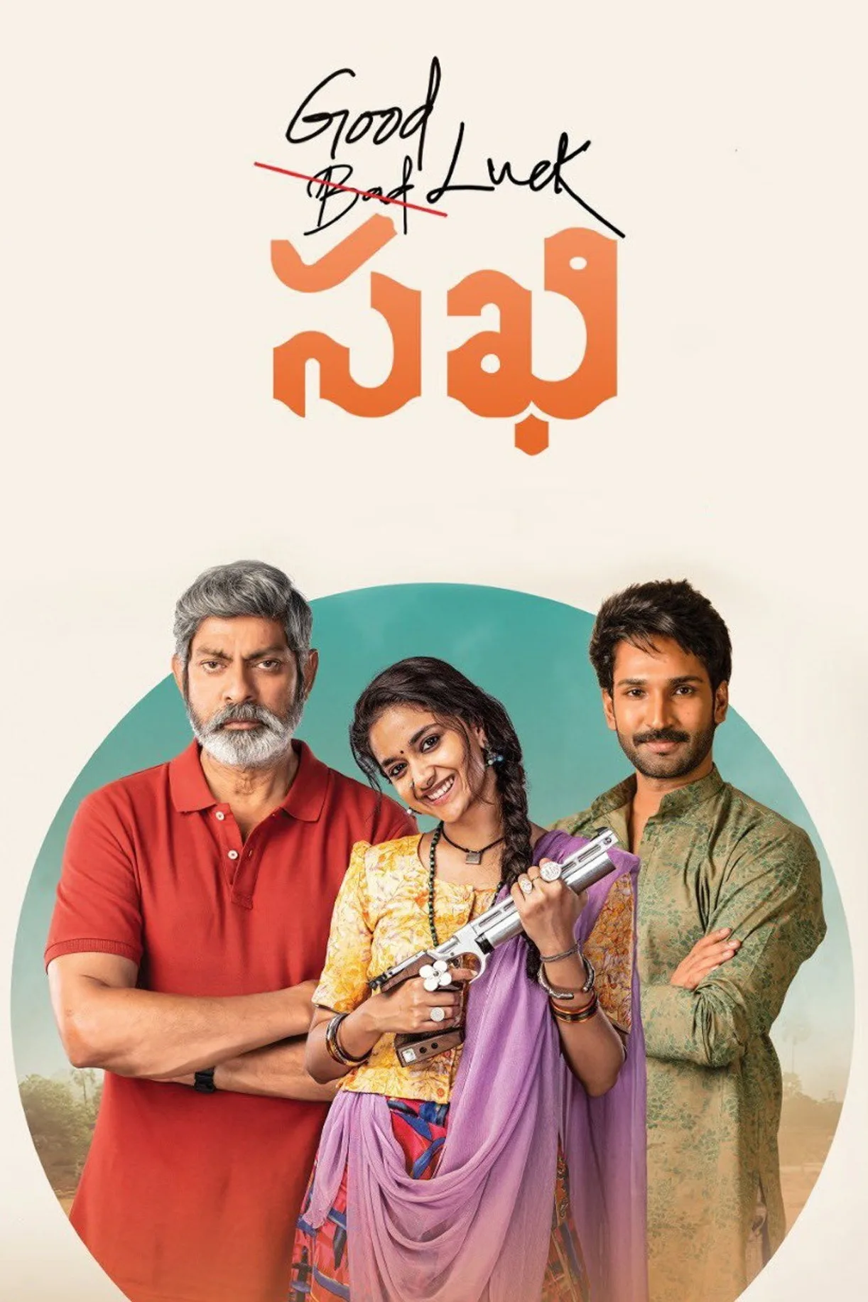 فيلم الدراما Good Luck Sakhi 2022 مترجم بجودة 1080p WEB-DL 2022