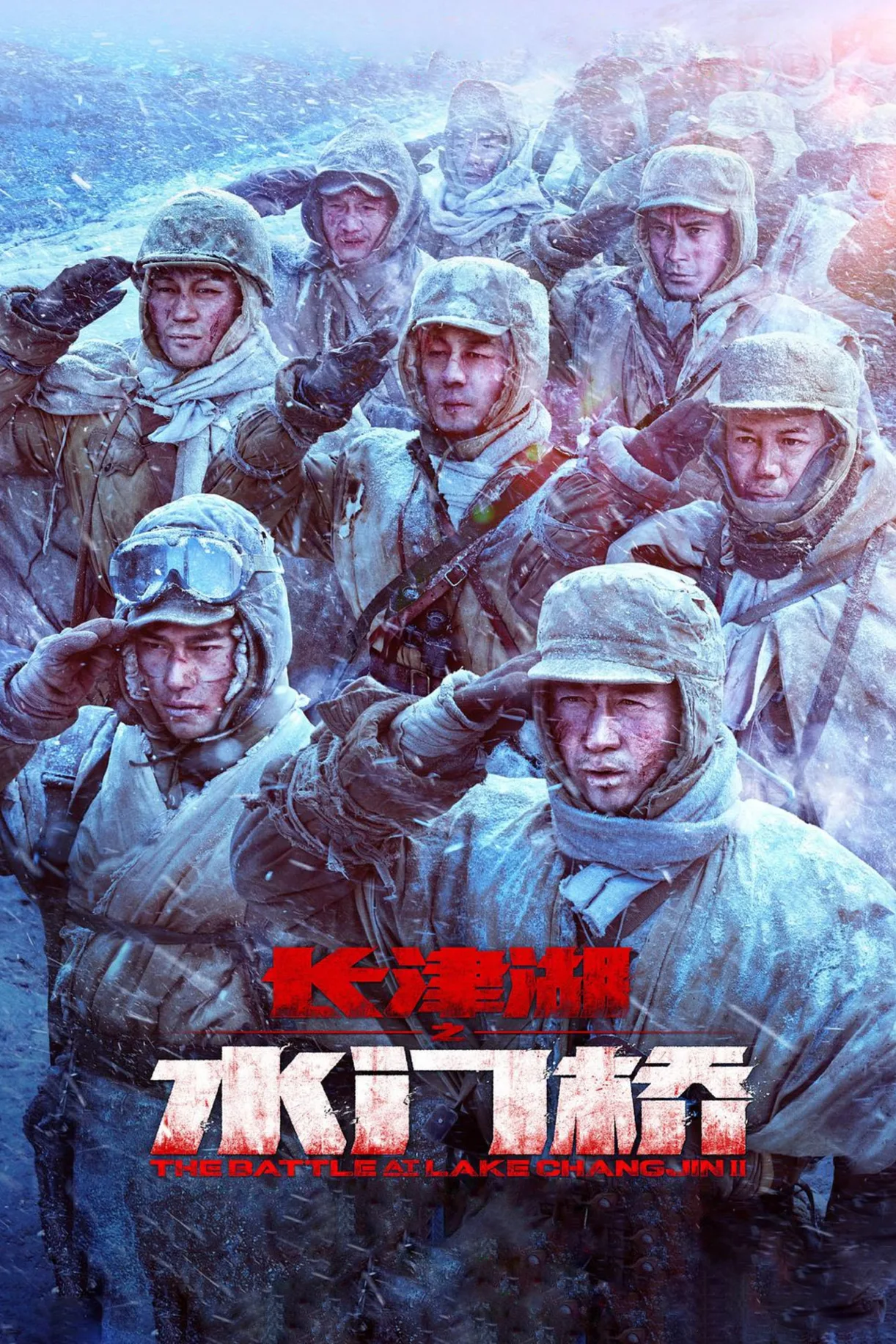 مشاهدة  The Battle at Lake Changjin II 2022 مترجم 2022