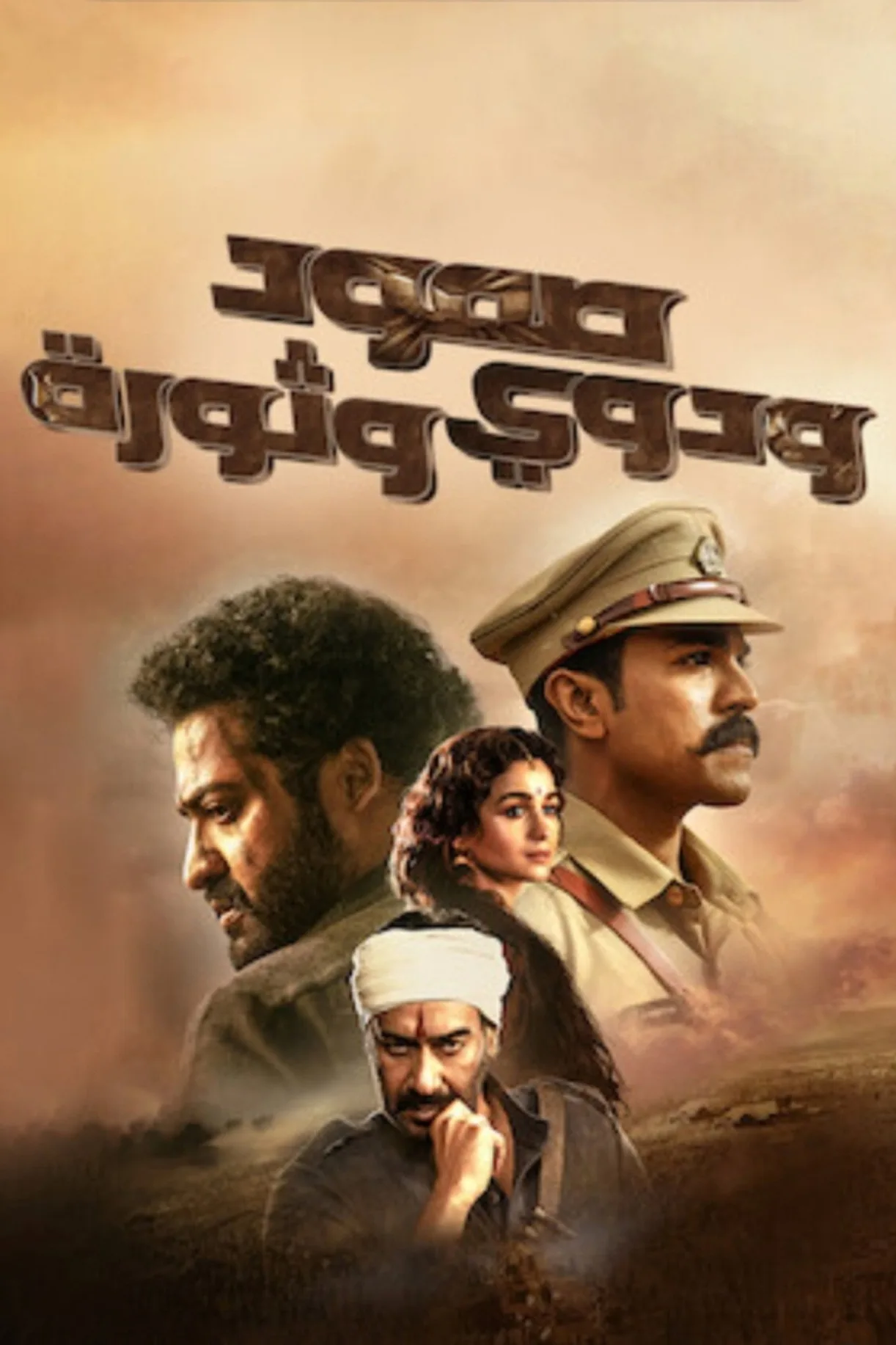 فيلم الاكشن RRR 2022 ( Rise Roar Revolt ) مترجم 2022