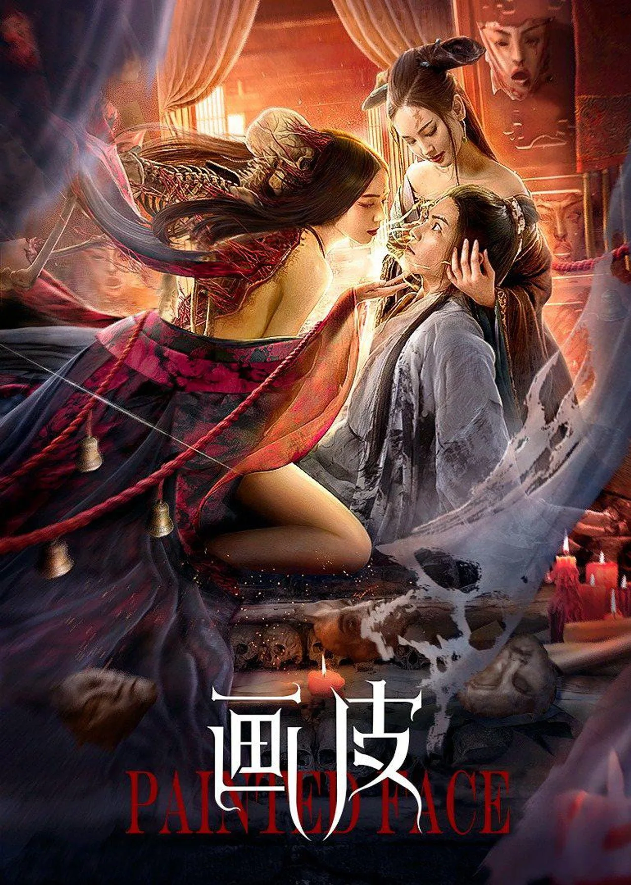 فيلم الفانتازيا Painted skin 2022 مترجم 2022