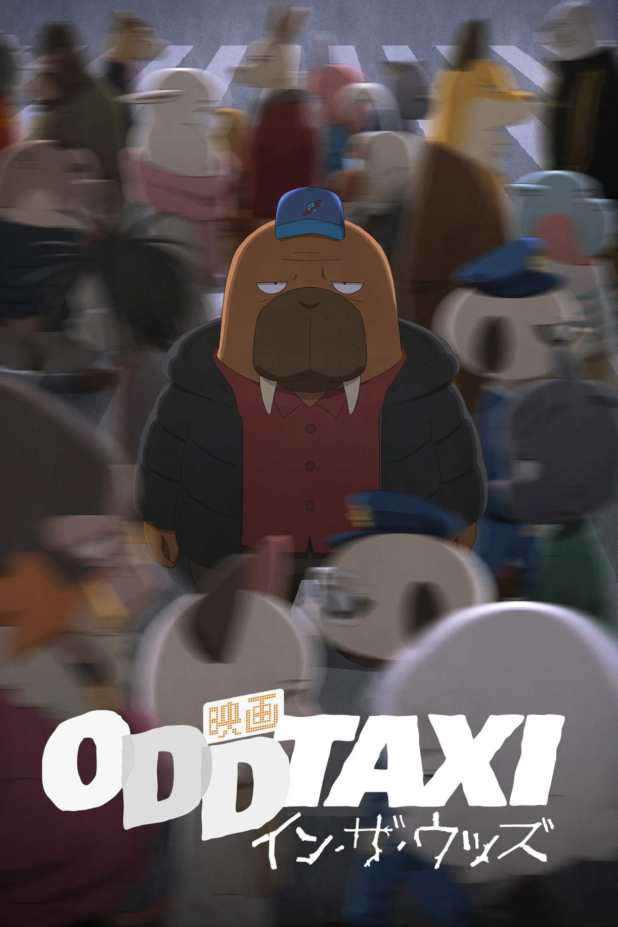 فيلم Odd Taxi: In the Woods 2022 مترجم اونلاين 2022