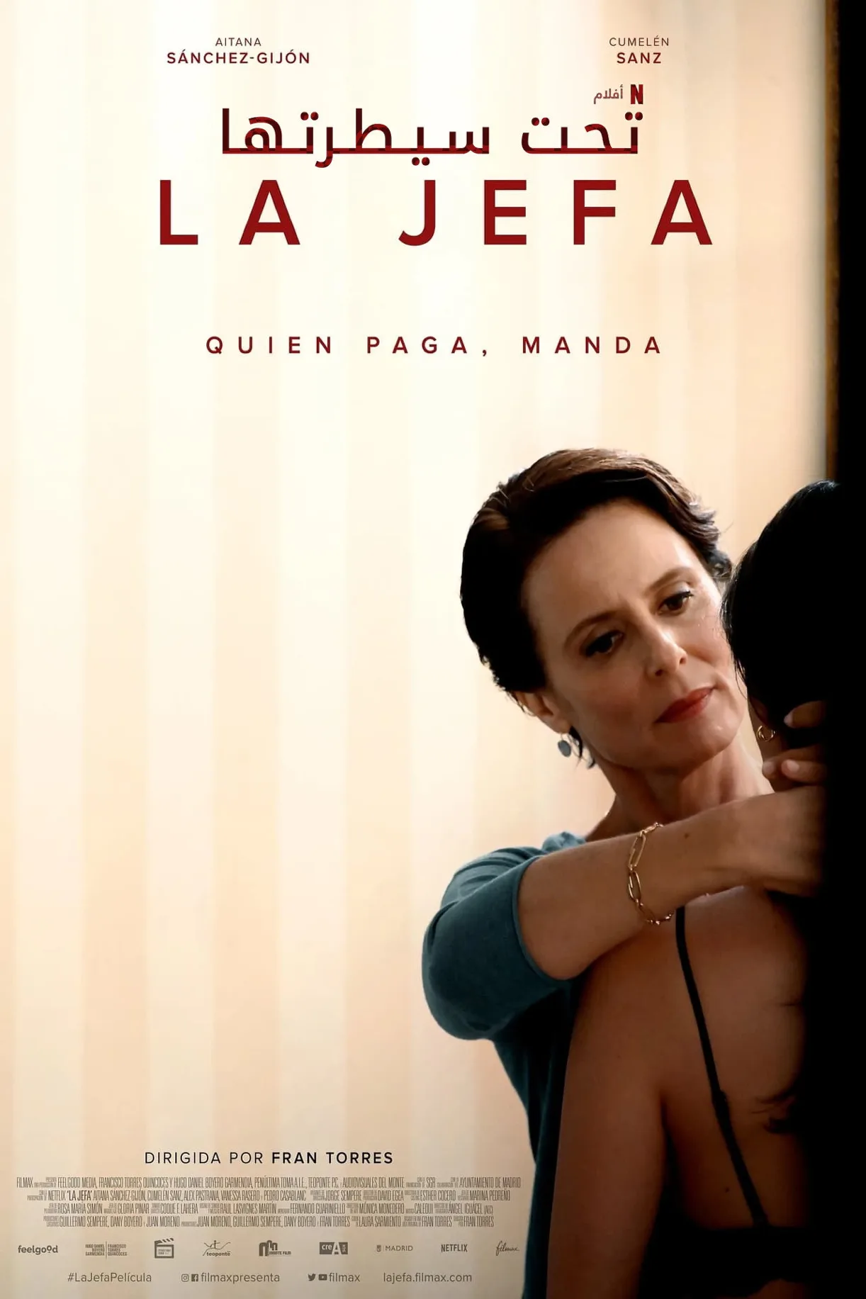 فيلم Under Her Control 2022 مترجم 2022