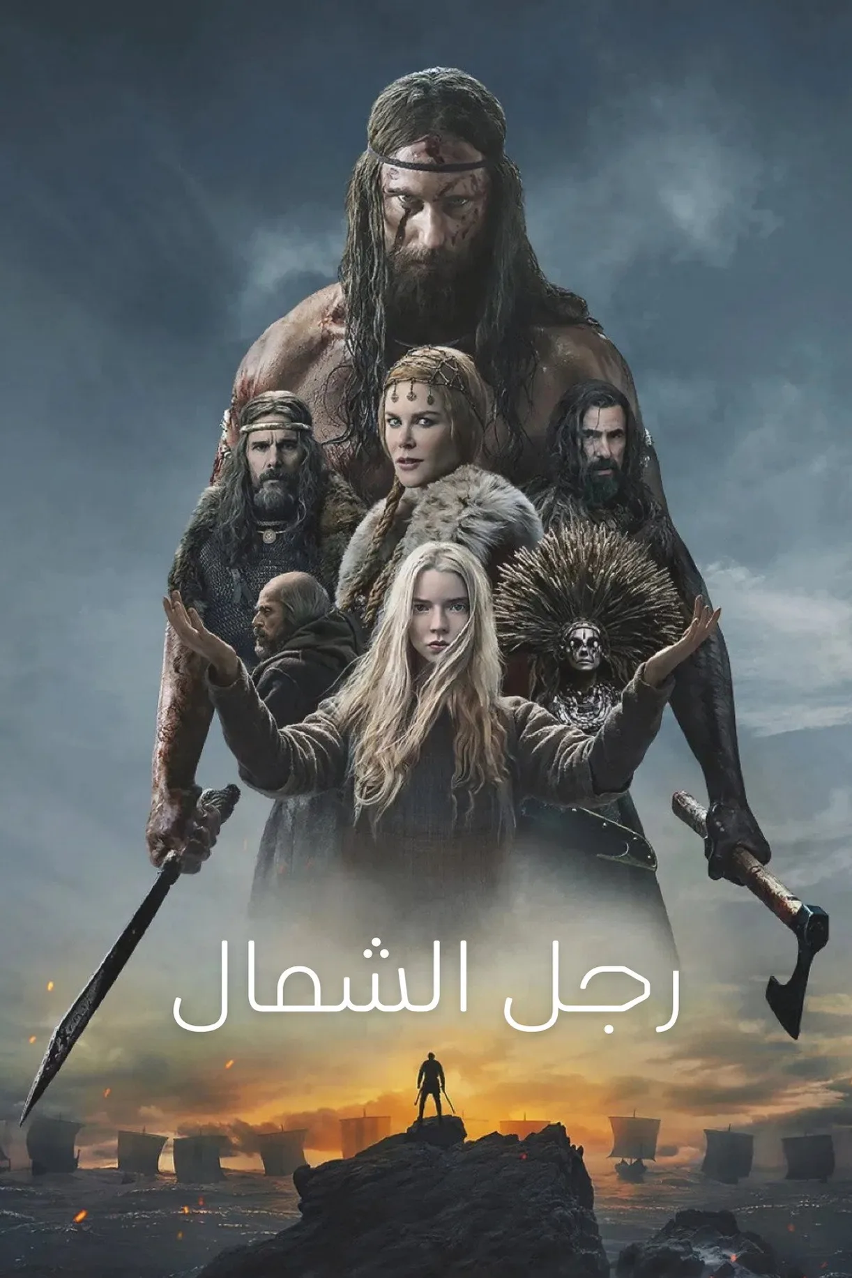 مشاهدة فيلم The Northman 2022 مترجم 2022