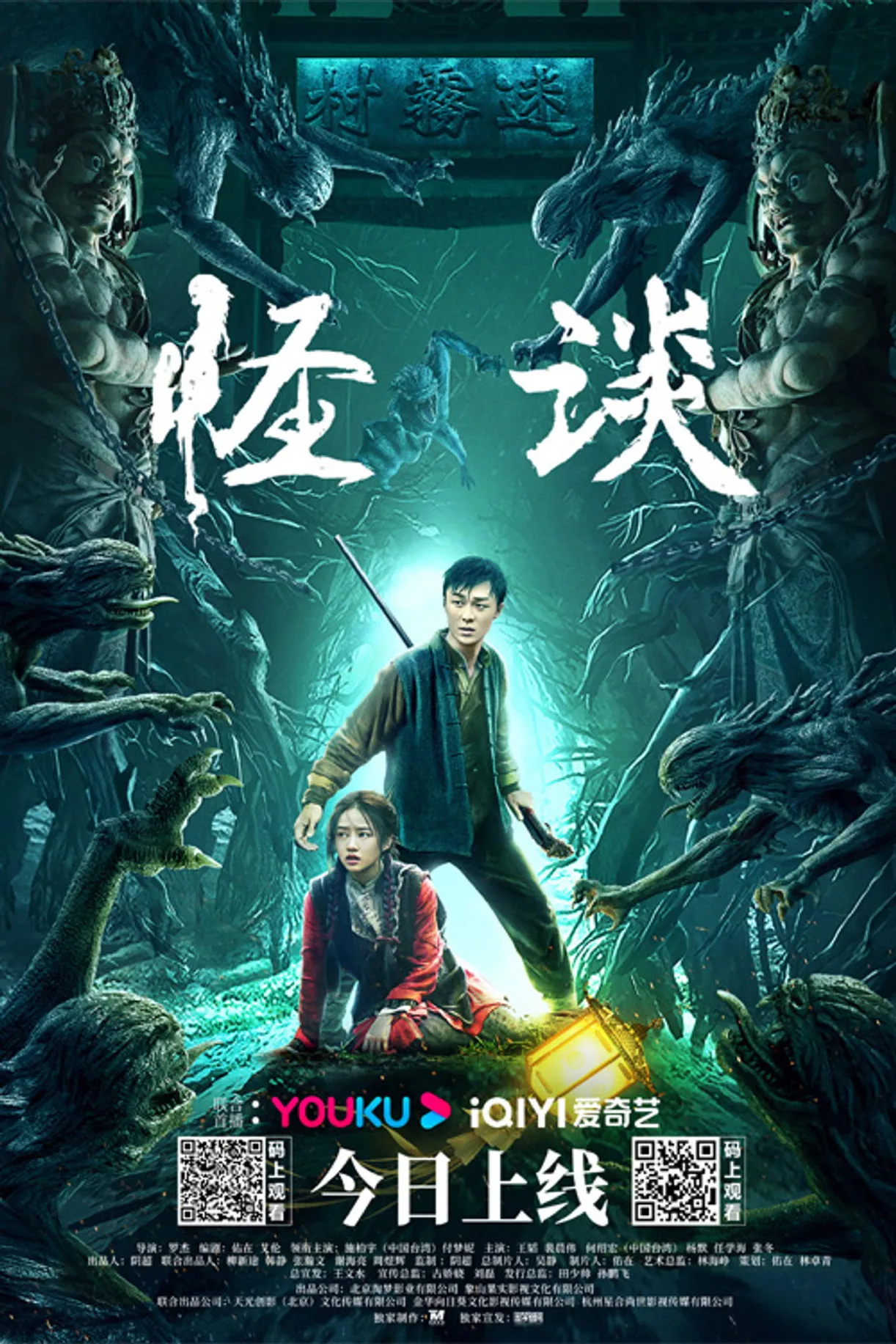 فيلم الاكشن The Unbelievable 2022 مترجم 2022