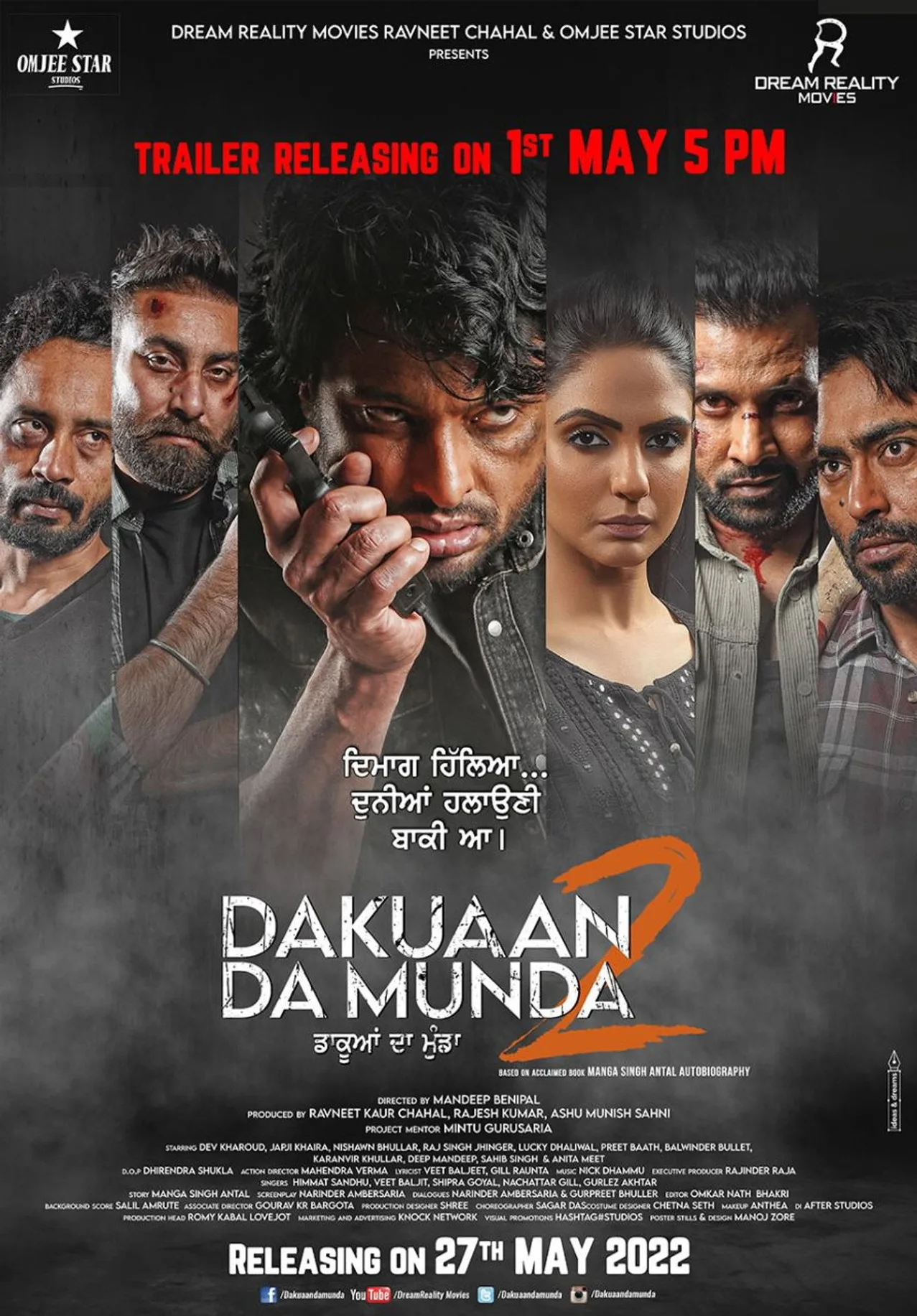 فيلم Dakuaan Da Munda 2 2022 مترجم اون لاين 2022