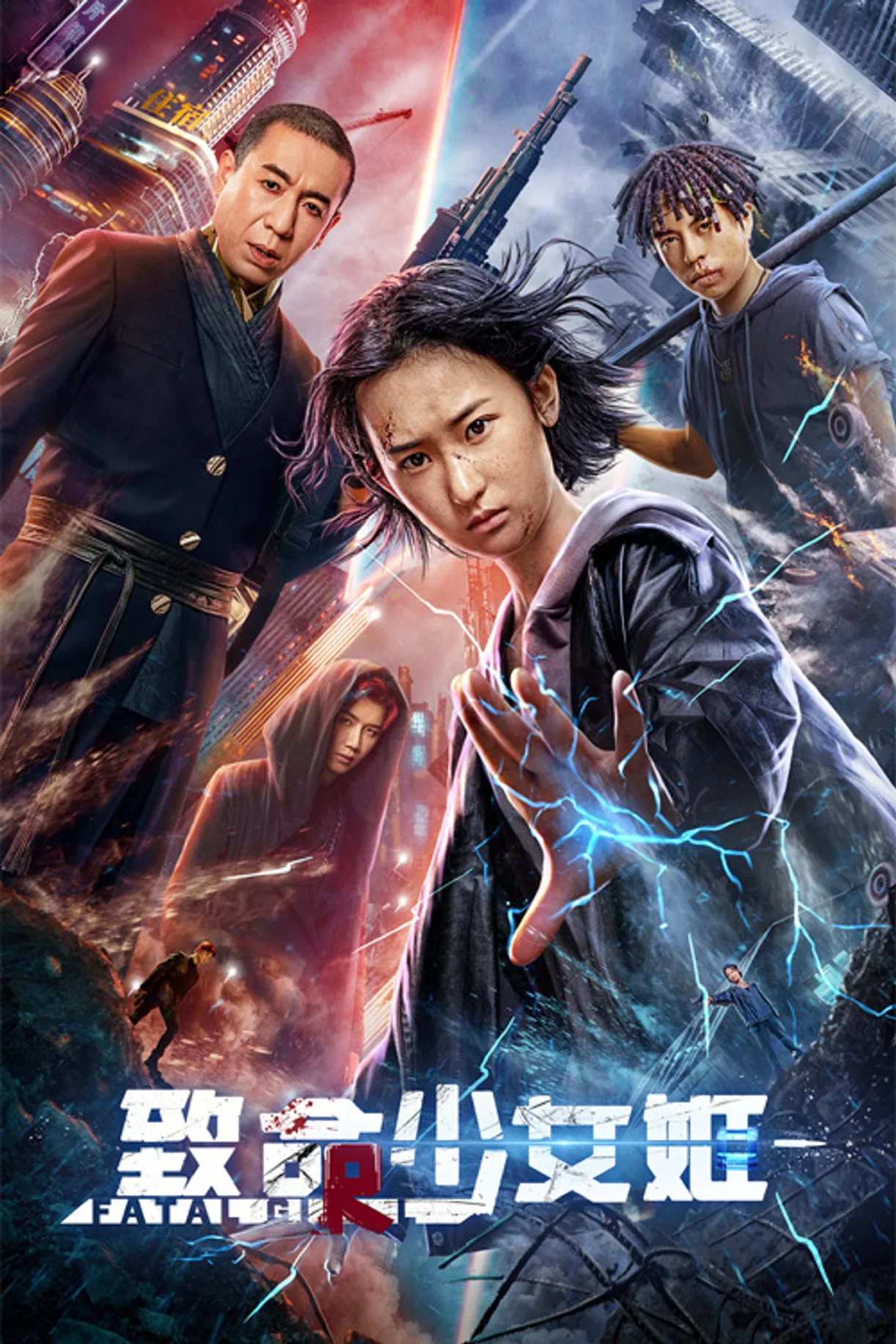 فيلم Revenge Girl 2022 مترجم اونلاين 2022