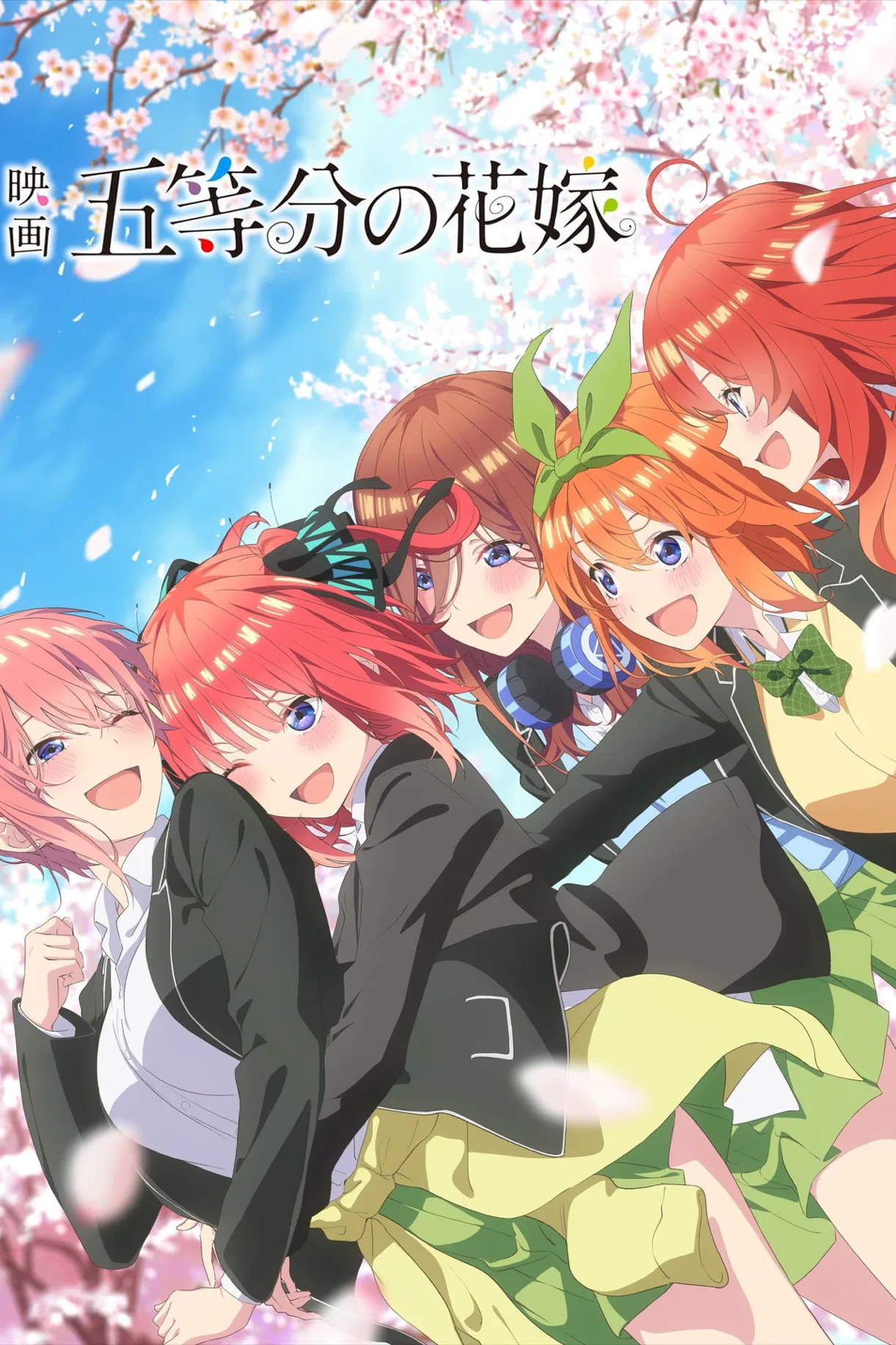 فيلم toubun no Hanayome Movie 2022 مترجم اون لاين 2022