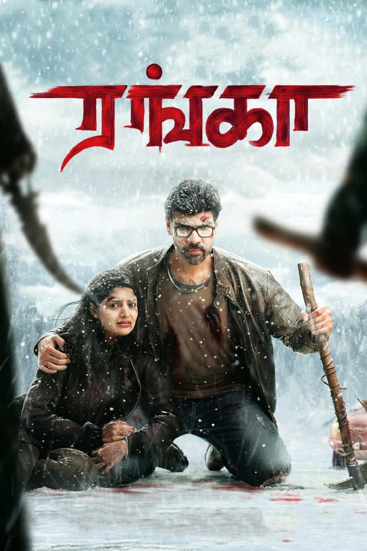 مشاهدة فيلم Ranga 2022 مترجم 2022