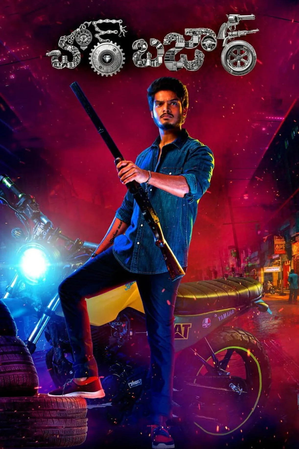 فيلم Chor Bazaar 2022 مترجم اونلاين 2022