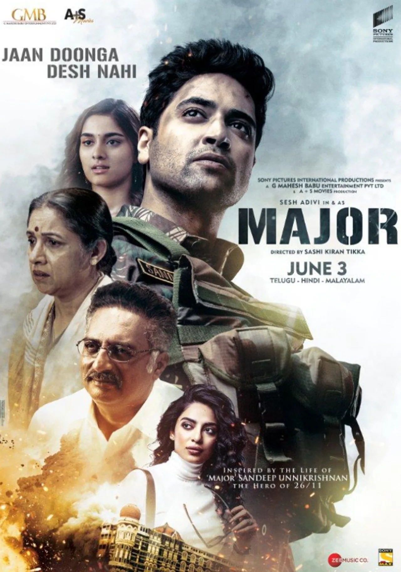 فيلم الاكشن Major 2022 مترجم 2022