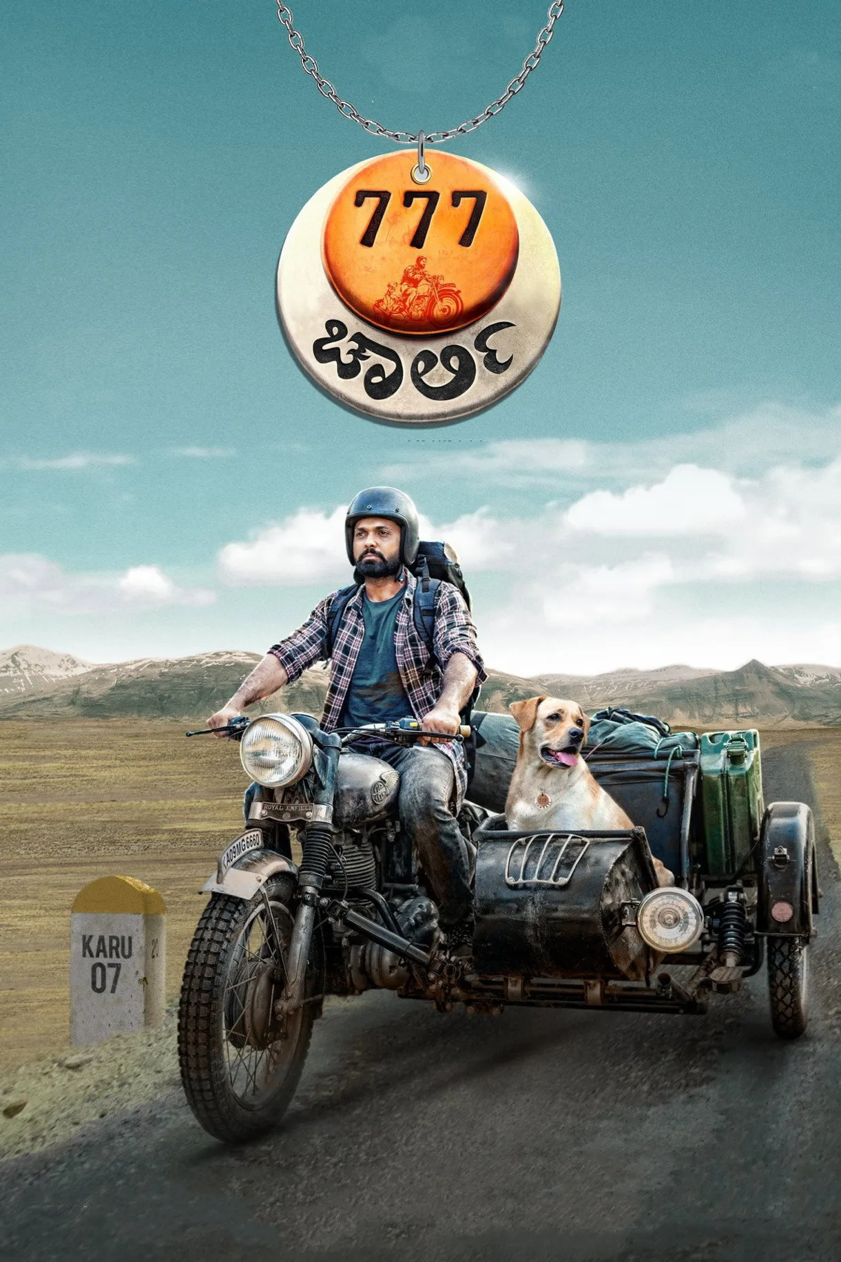 فيلم المغامرات 777 Charlie 2022 مترجم 2022