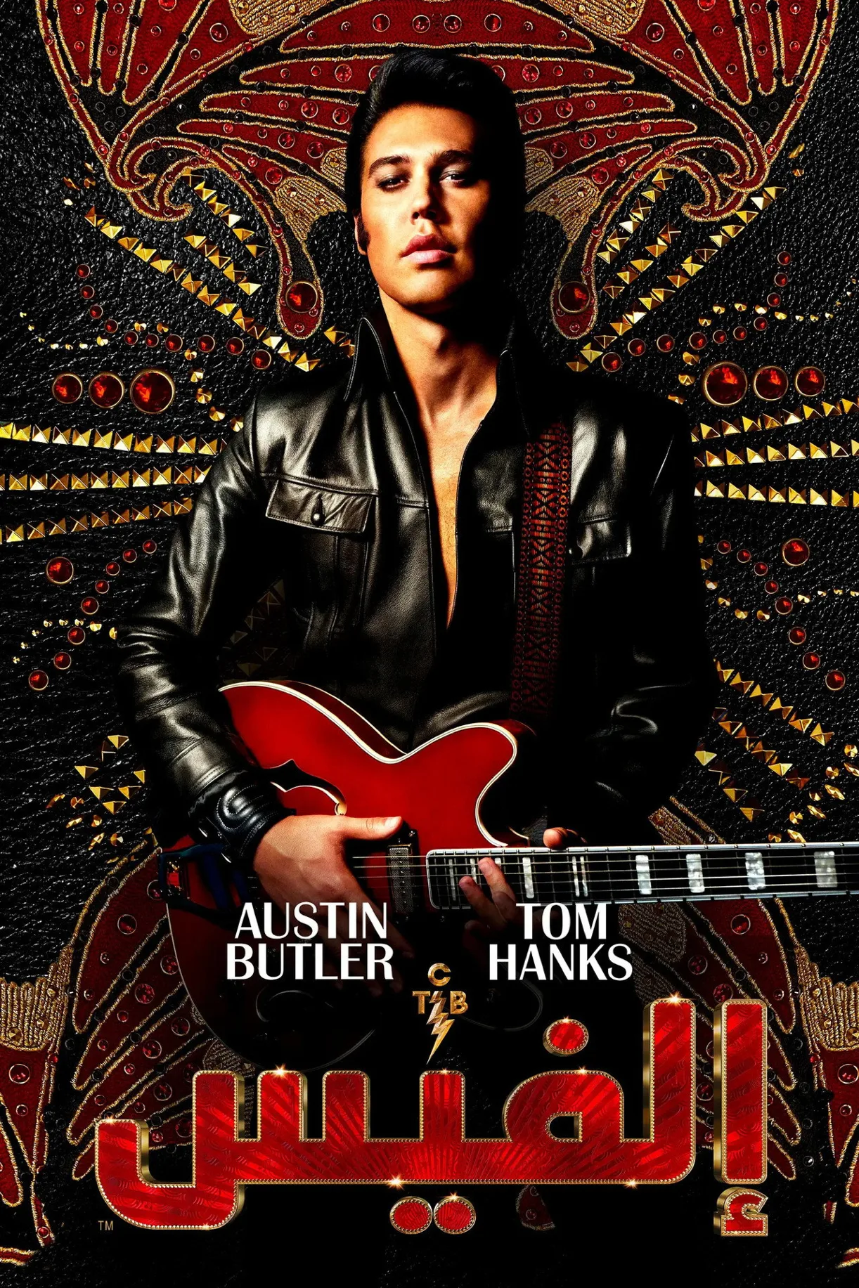 مشاهدة فيلم Elvis 2022 مترجم 2022