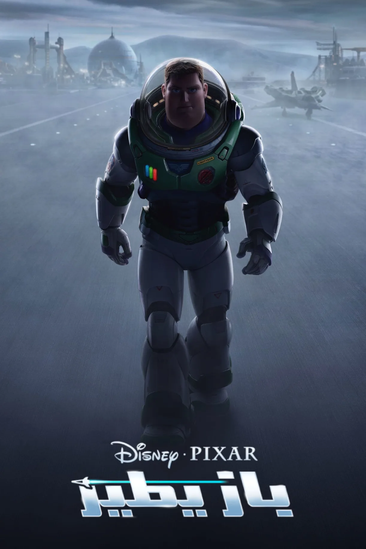 مشاهدة فيلم Lightyear 2022 مترجم 2022