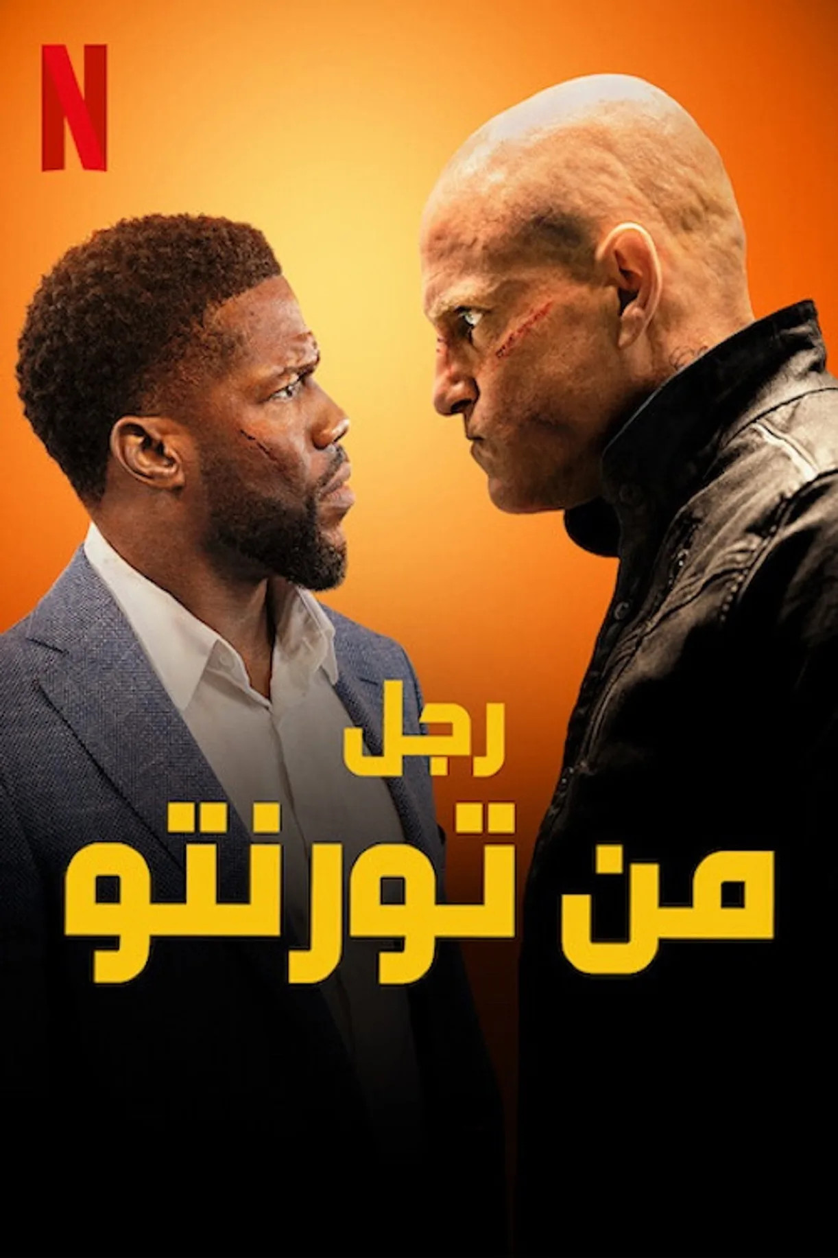 مشاهدة فيلم The Man from Toronto 2022 مترجم 2022