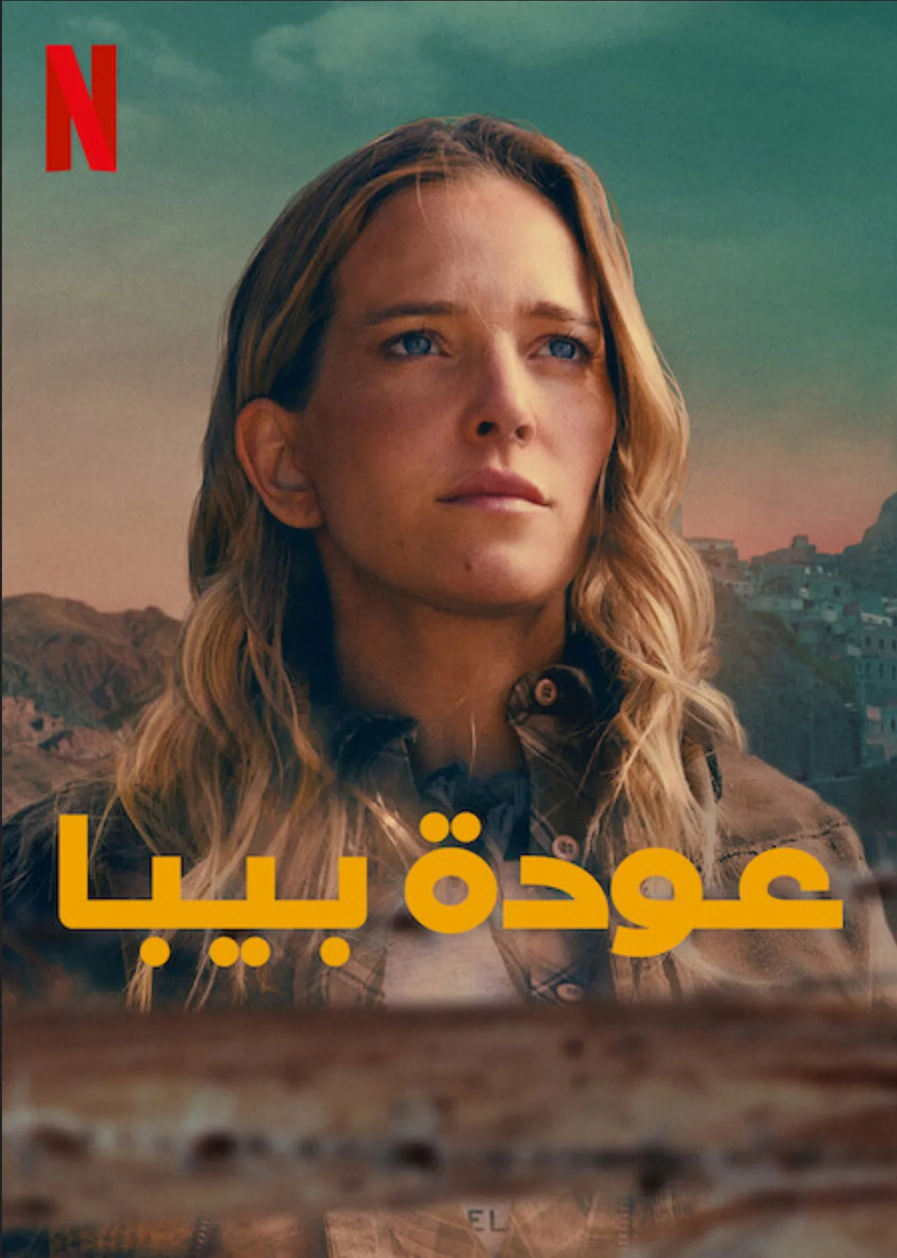 فيلم الجريمة Recurrence 2022 مترجم 2022