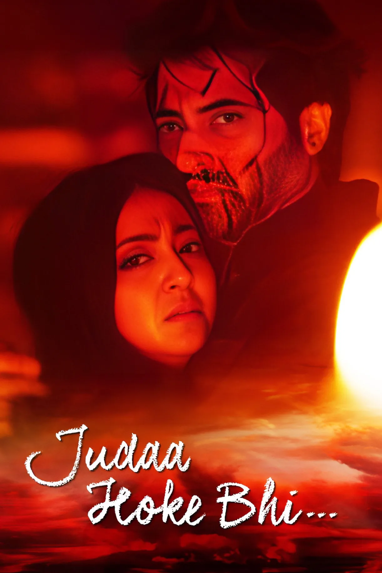 فيلم Judaa Hoke Bhi 2022 مترجم 2022