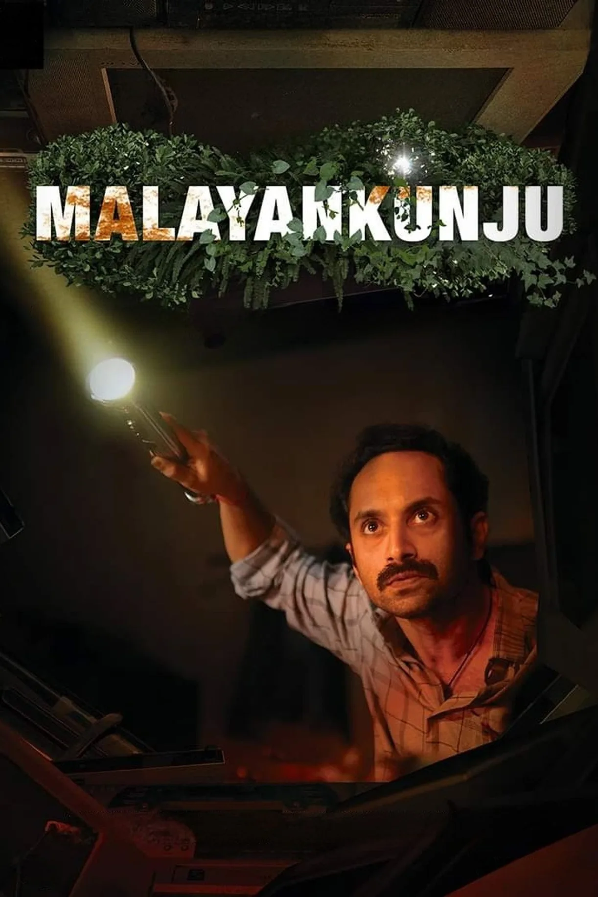 فيلم Malayankunju 2022 مترجم اون لاين HD 2022
