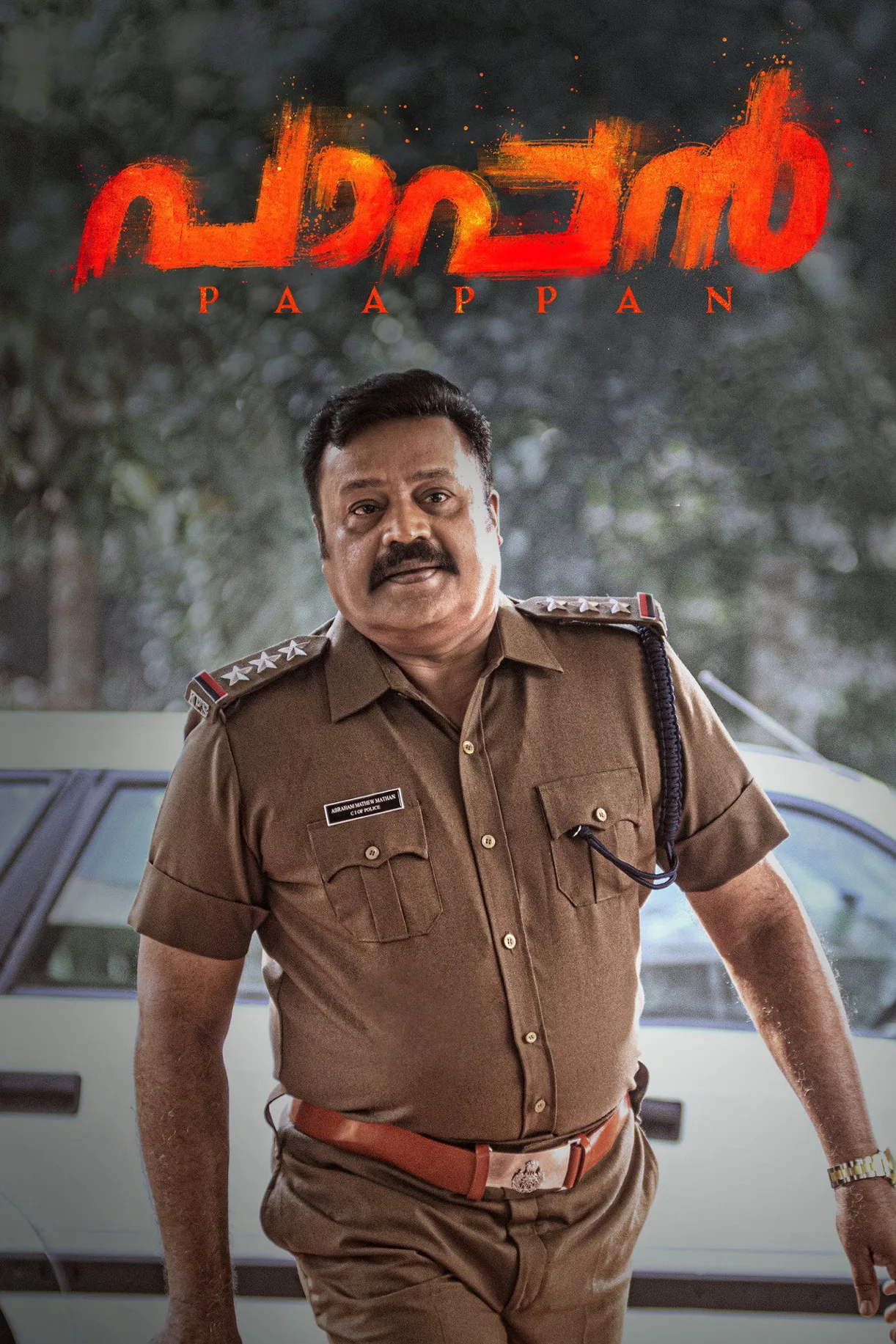 مشاهدة فيلم الهندى Paappan 2022 مترجم 2022
