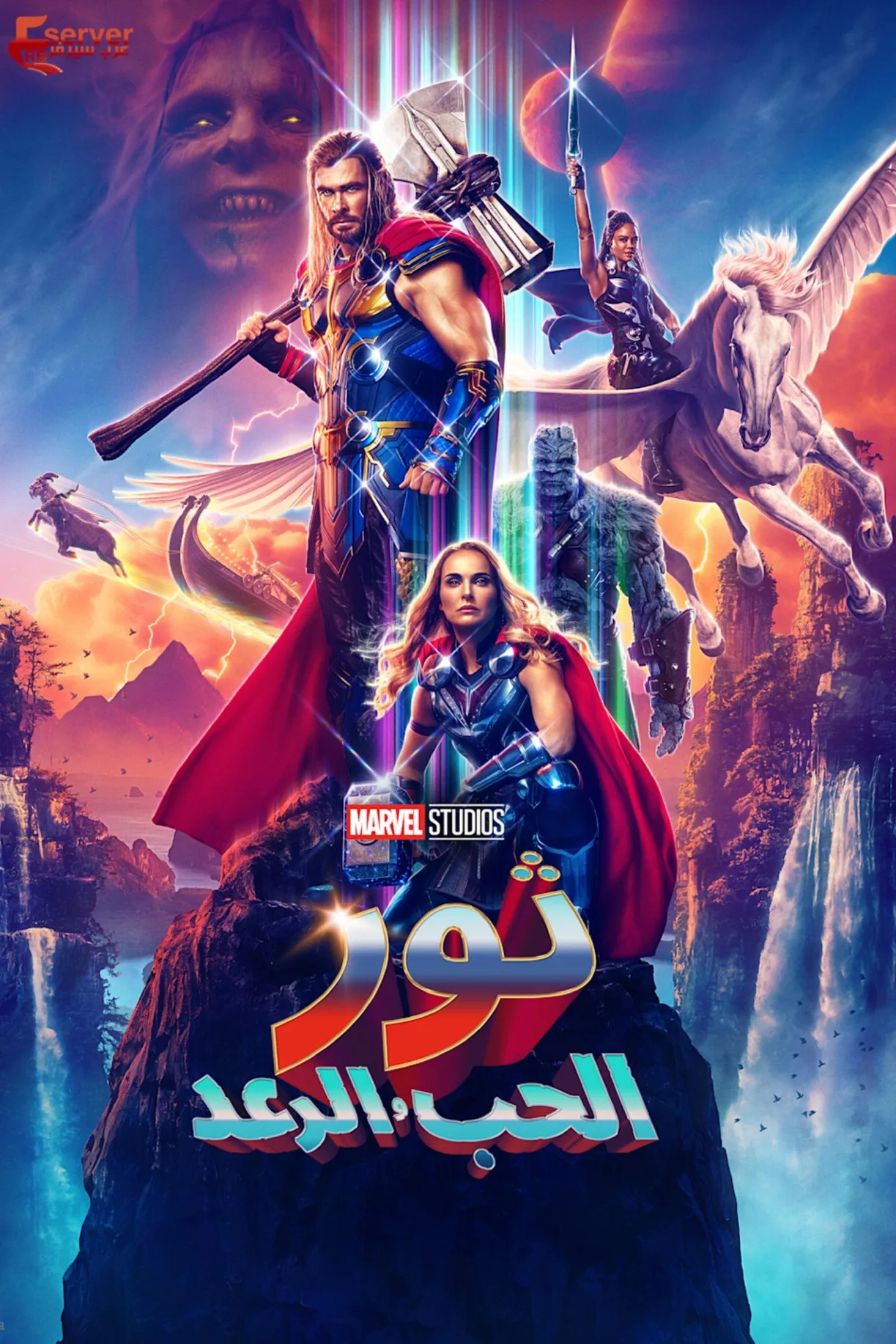 مشاهدة فيلم Thor: Love and Thunder 2022 مترجم 2022