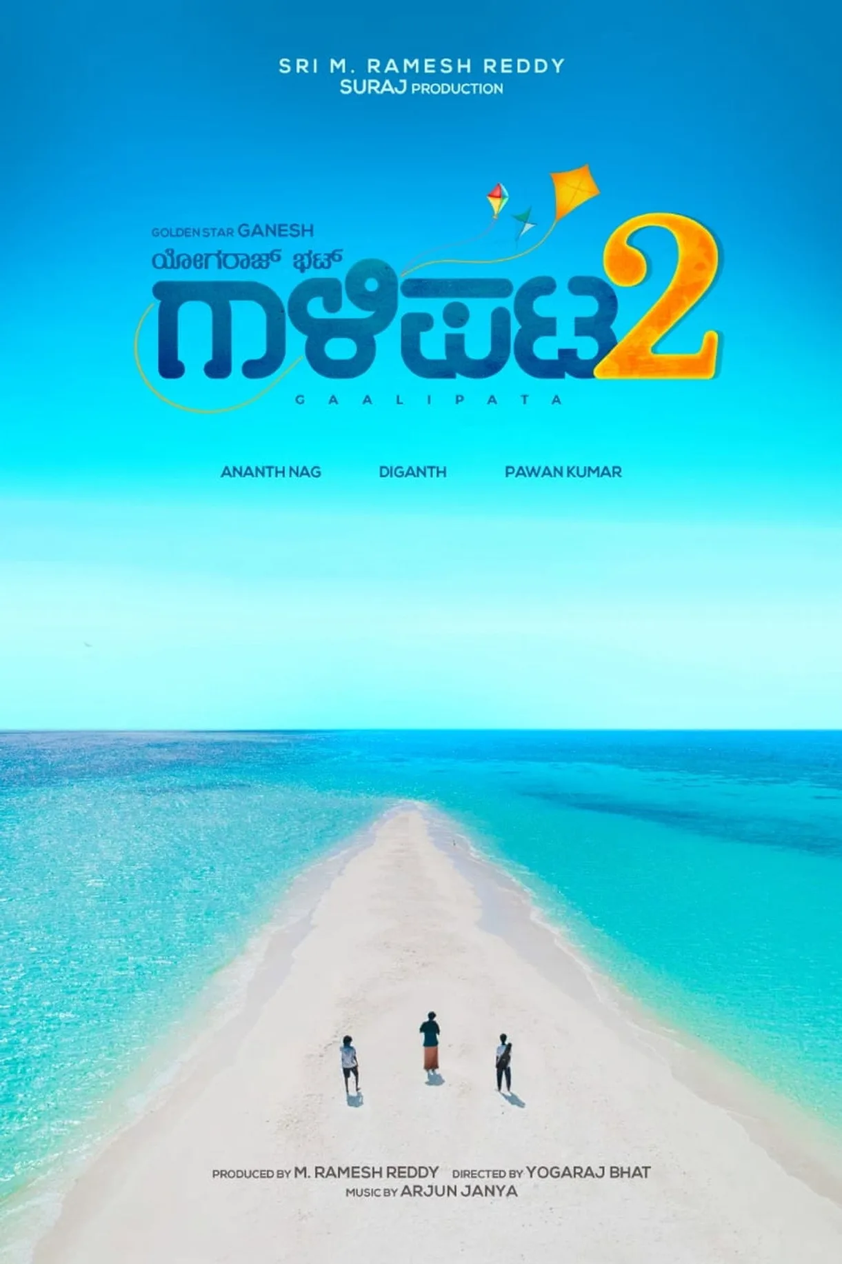 فيلم Gaalipata 2 2022 مترجم اونلاين 2022