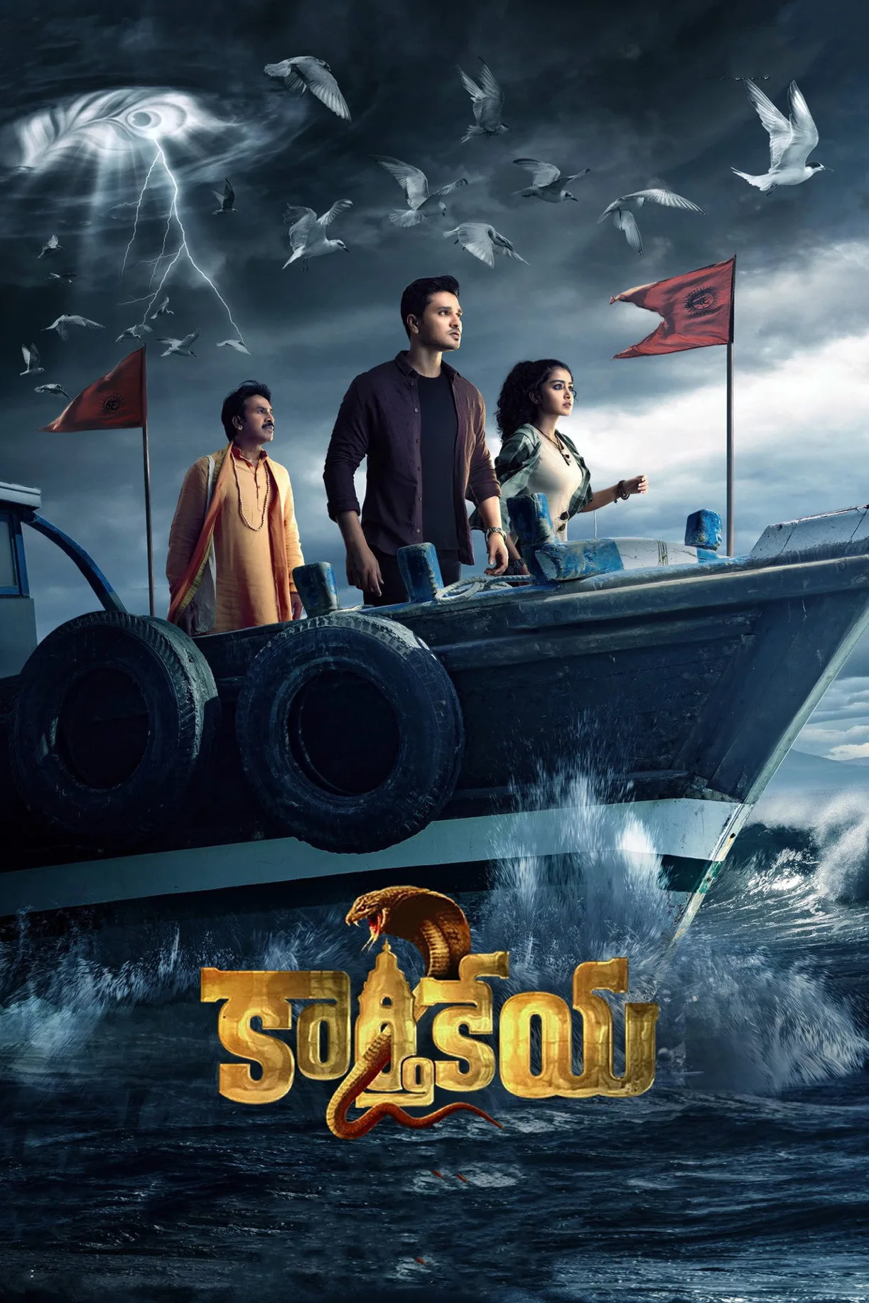 فيلم Karthikeya 2 2022 مترجم اون لاين 2022