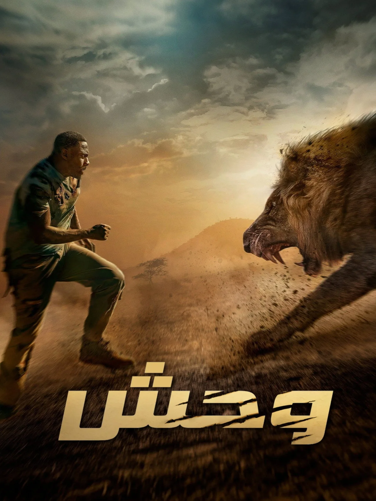 مشاهدة فيلم Beast 2022 مترجم 2022