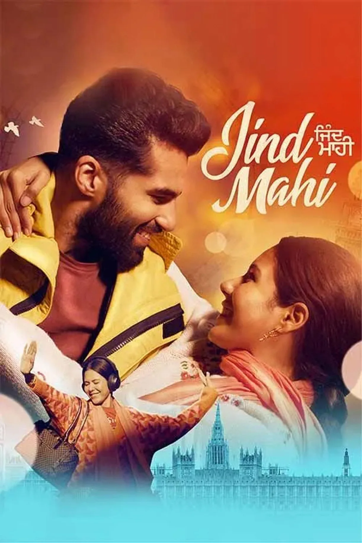 مشاهدة فيلم Jind Mahi 2022 مترجم 2022