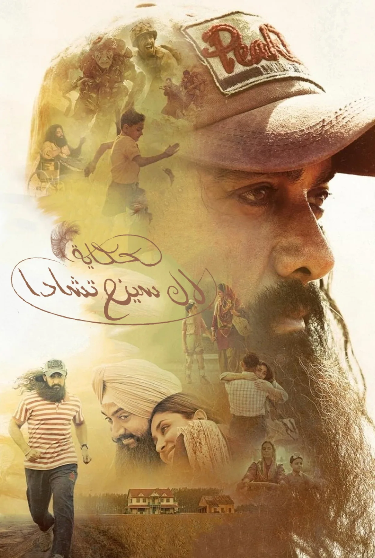 مشاهدة فيلم Laal Singh Chaddha 2022 مترجم 2022