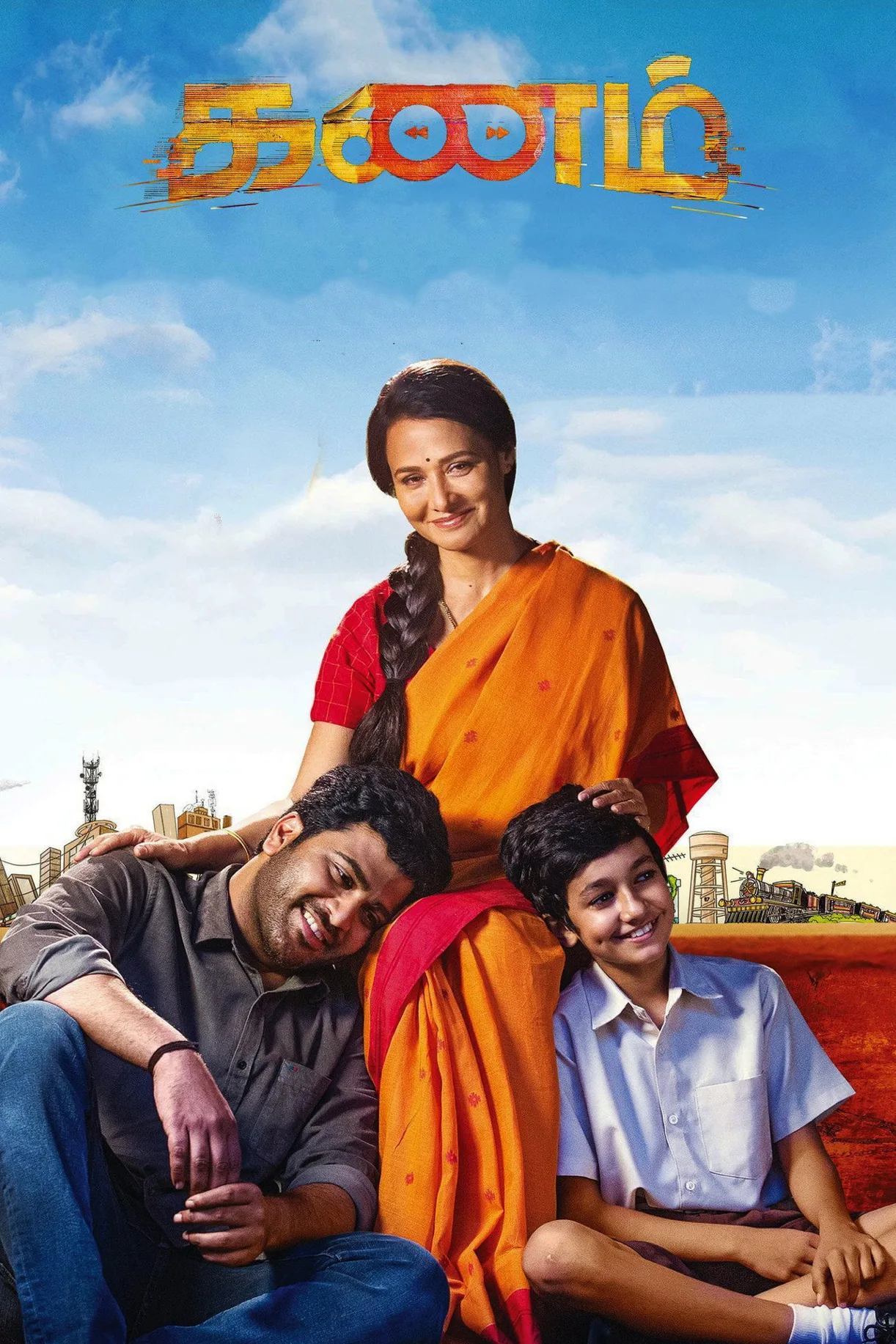 شاهد فيلم Kanam 2022 مترجم اون لاين 2022