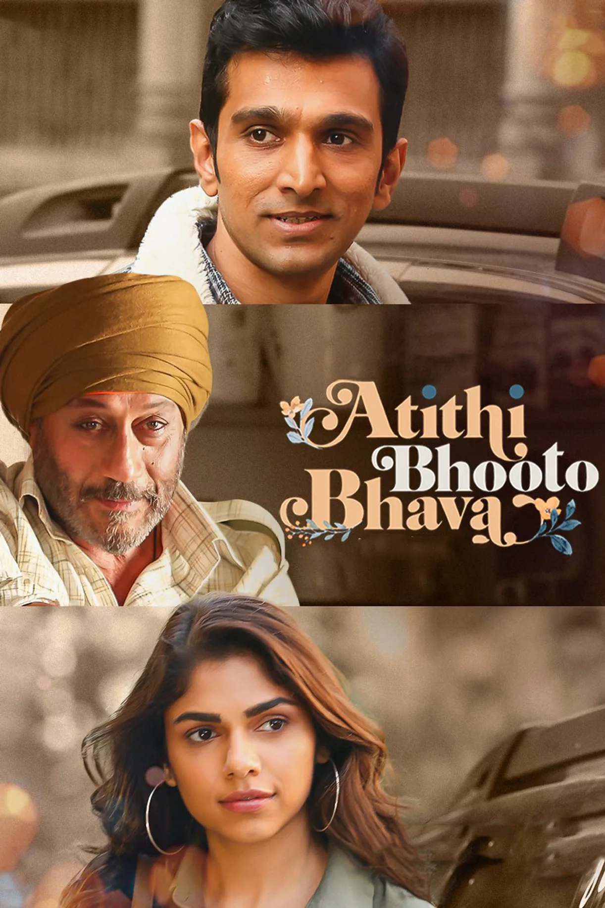 فيلم الهندى Atithi Bhooto Bhava 2022 مترجم 2022