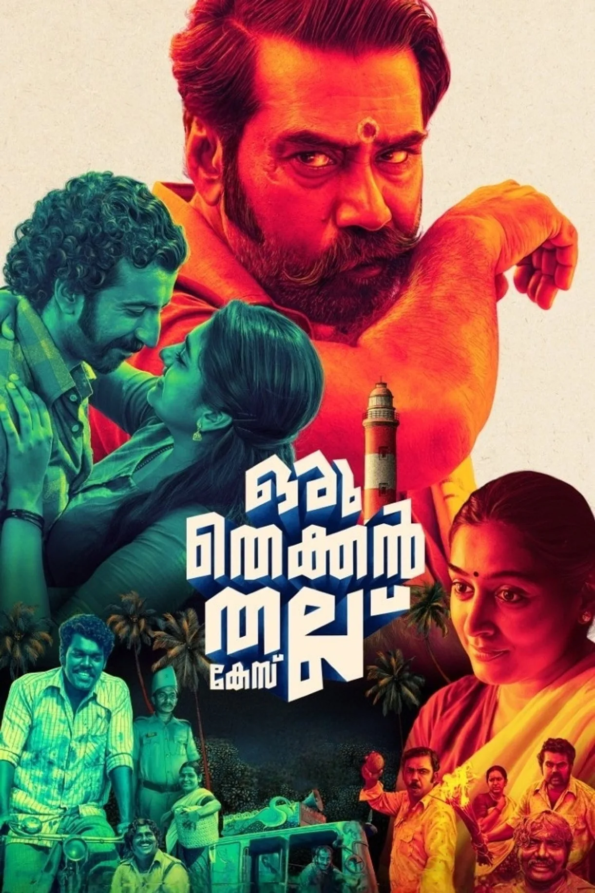فيلم Oru Thekkan Thallu Case 2022 مترجم اونلاين 2022