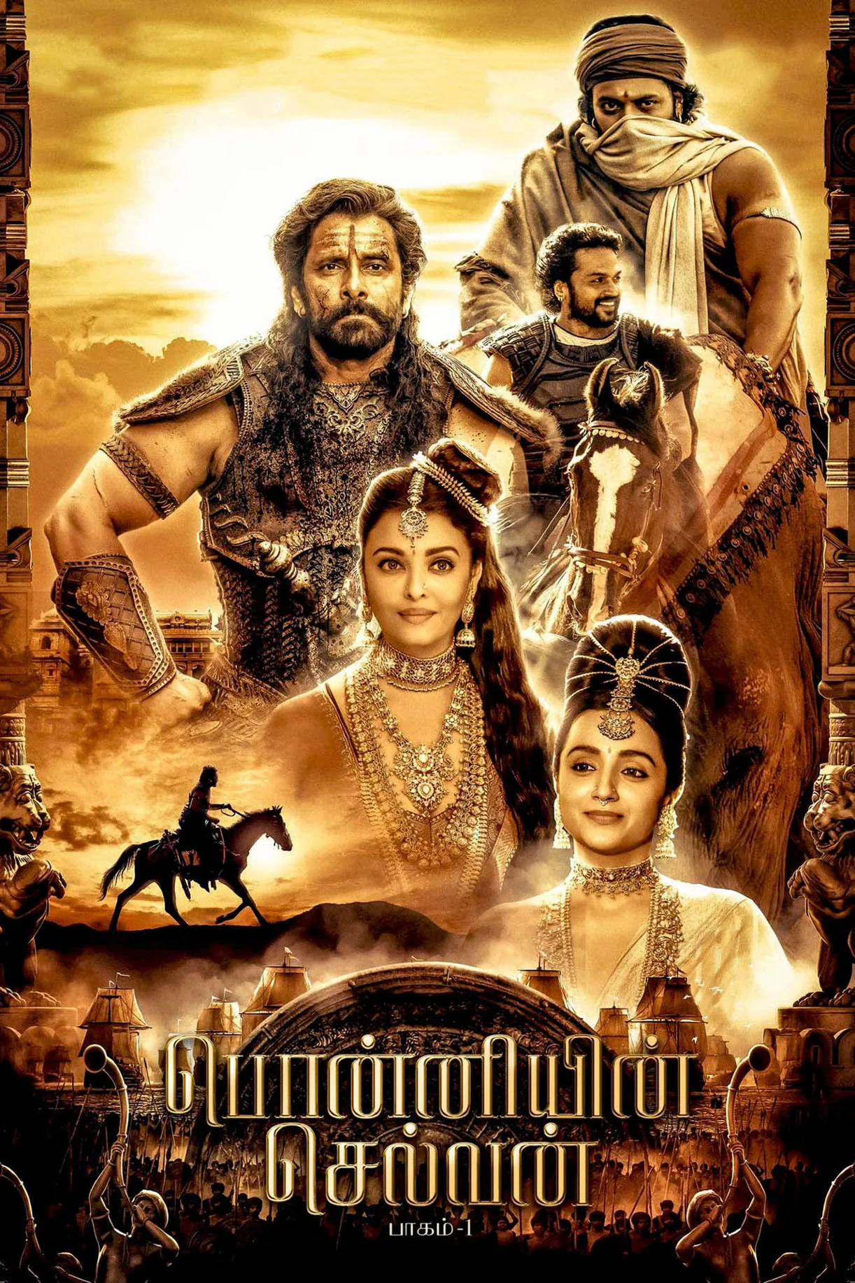 فيلم Ponniyin Selvan: Part I 2022 مترجم اون لاين 2022