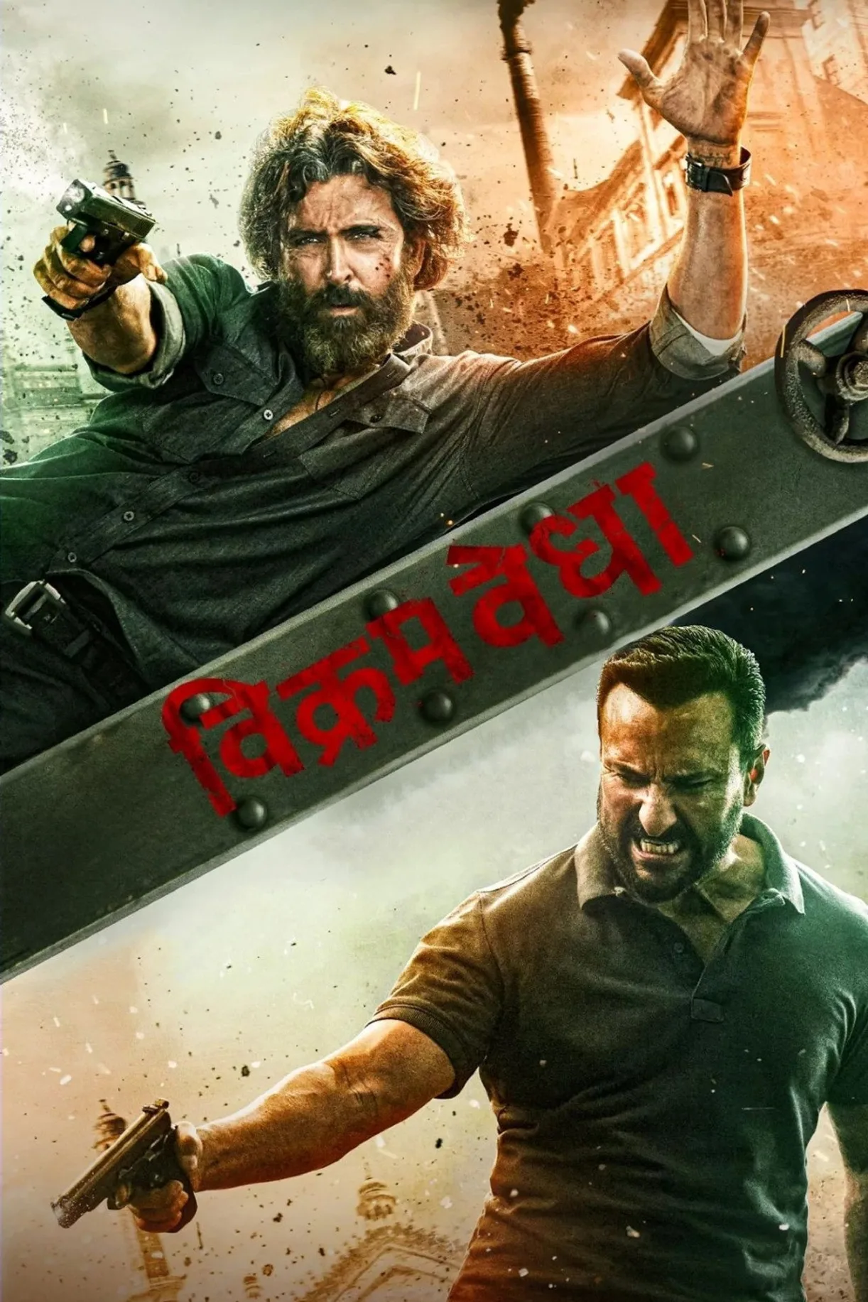 فيلم Vikram Vedha 2022 مترجم اون لاين 2022