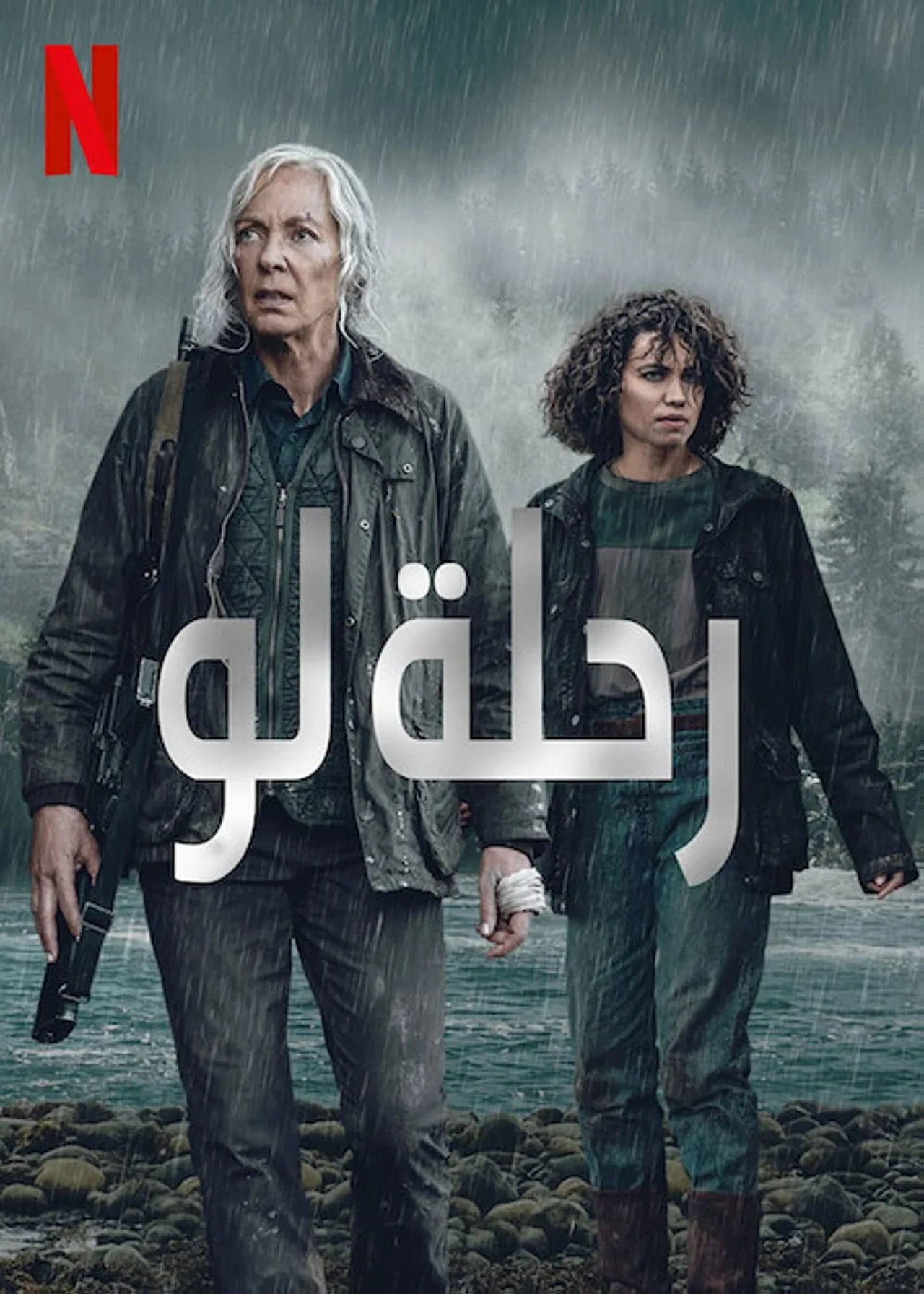 مشاهدة فيلم Lou 2022 مترجم 2022