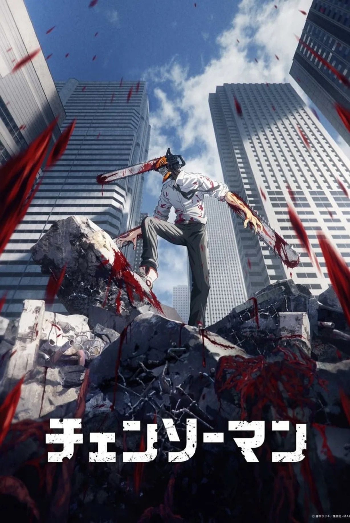 شاهد انمي Chainsaw Man: الموسم 1 مترجم