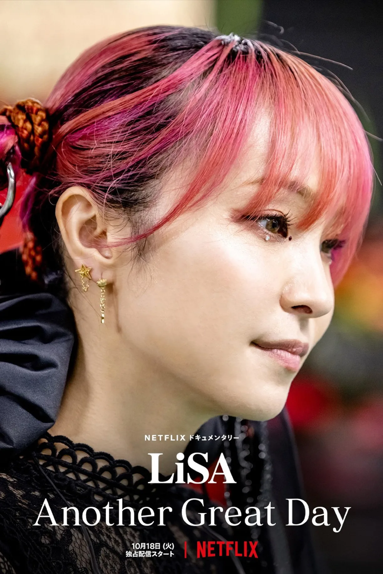 شاهد فيلم LiSA Another Great Day 2022 مترجم 2022