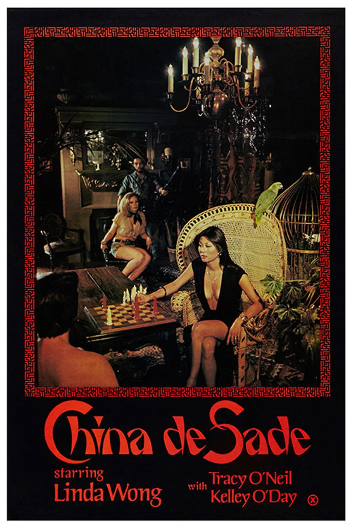 فيلم China de Sade 1977 للكبار فقط اون لاين 1977