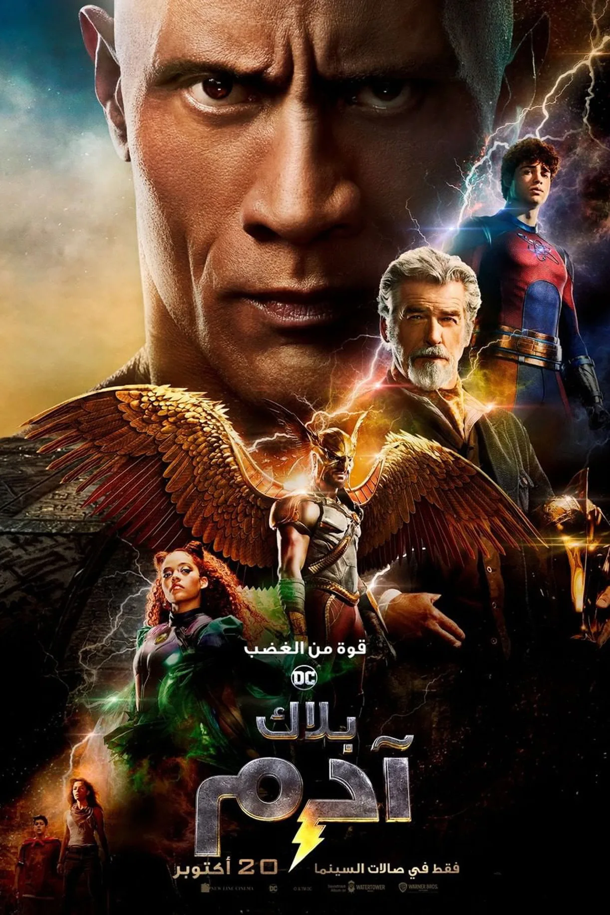 مشاهدة فيلم Black Adam 2022 مترجم اونلاين HD 2022