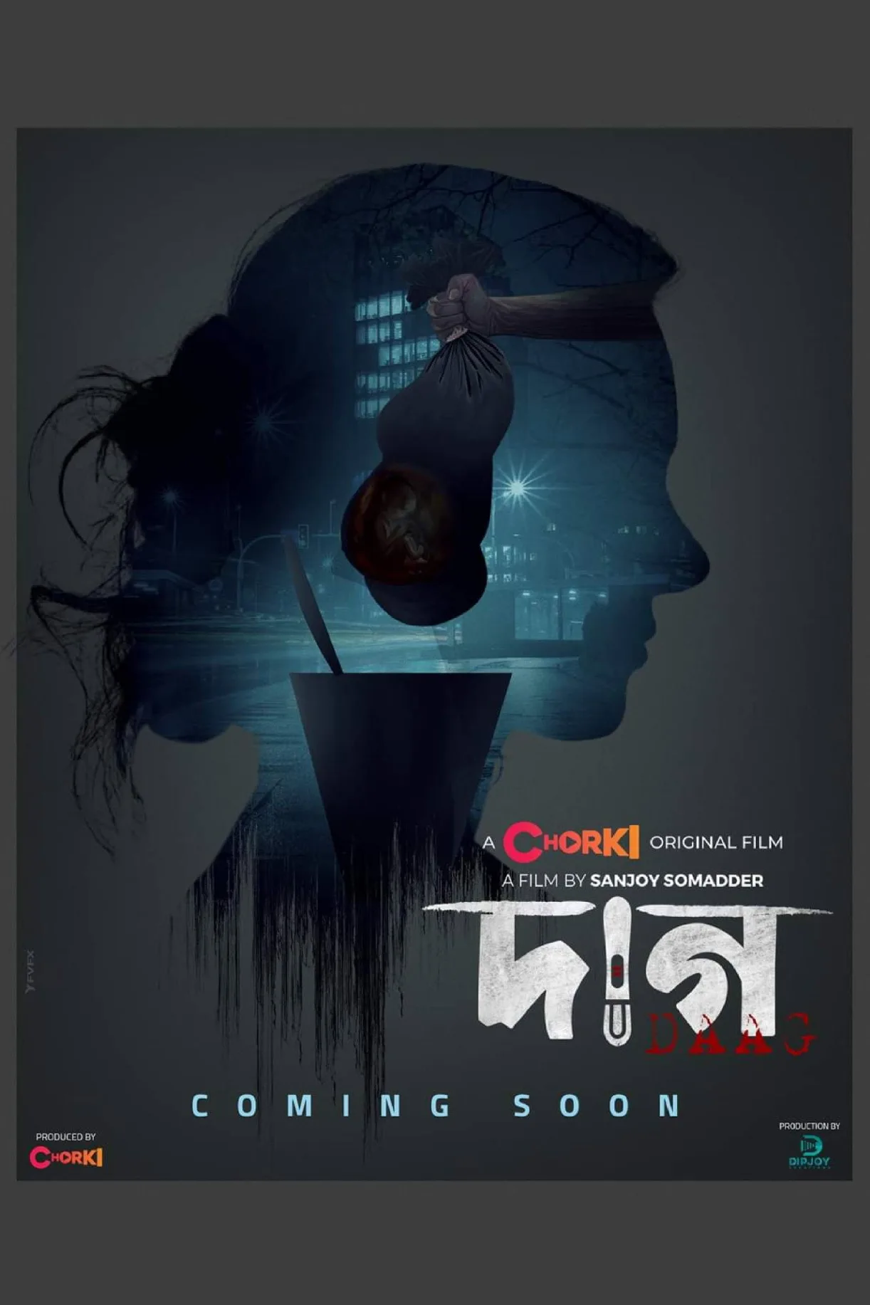 شاهد فيلم Daag 2022 مترجم اون لاين HD 2022
