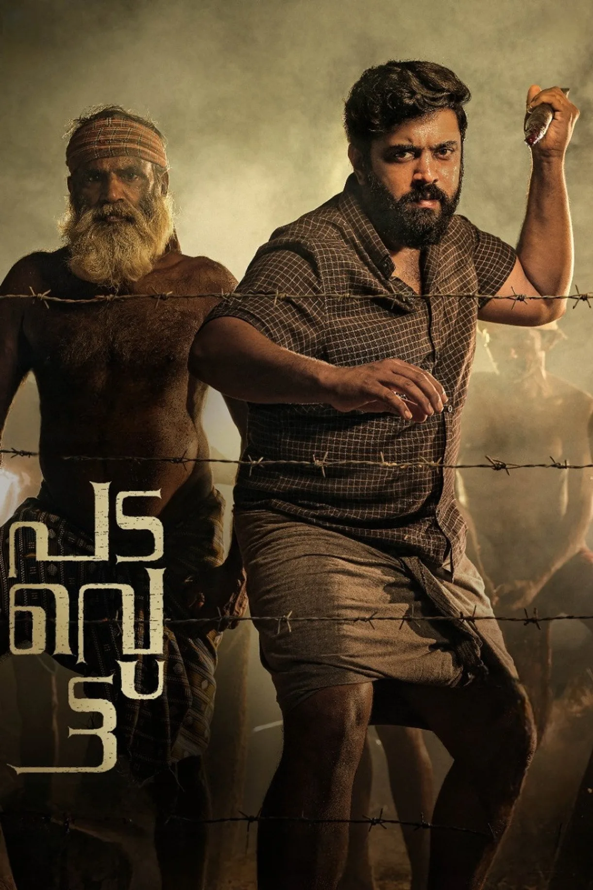 شاهد فيلم Padavettu 2022 مترجم HD 2022